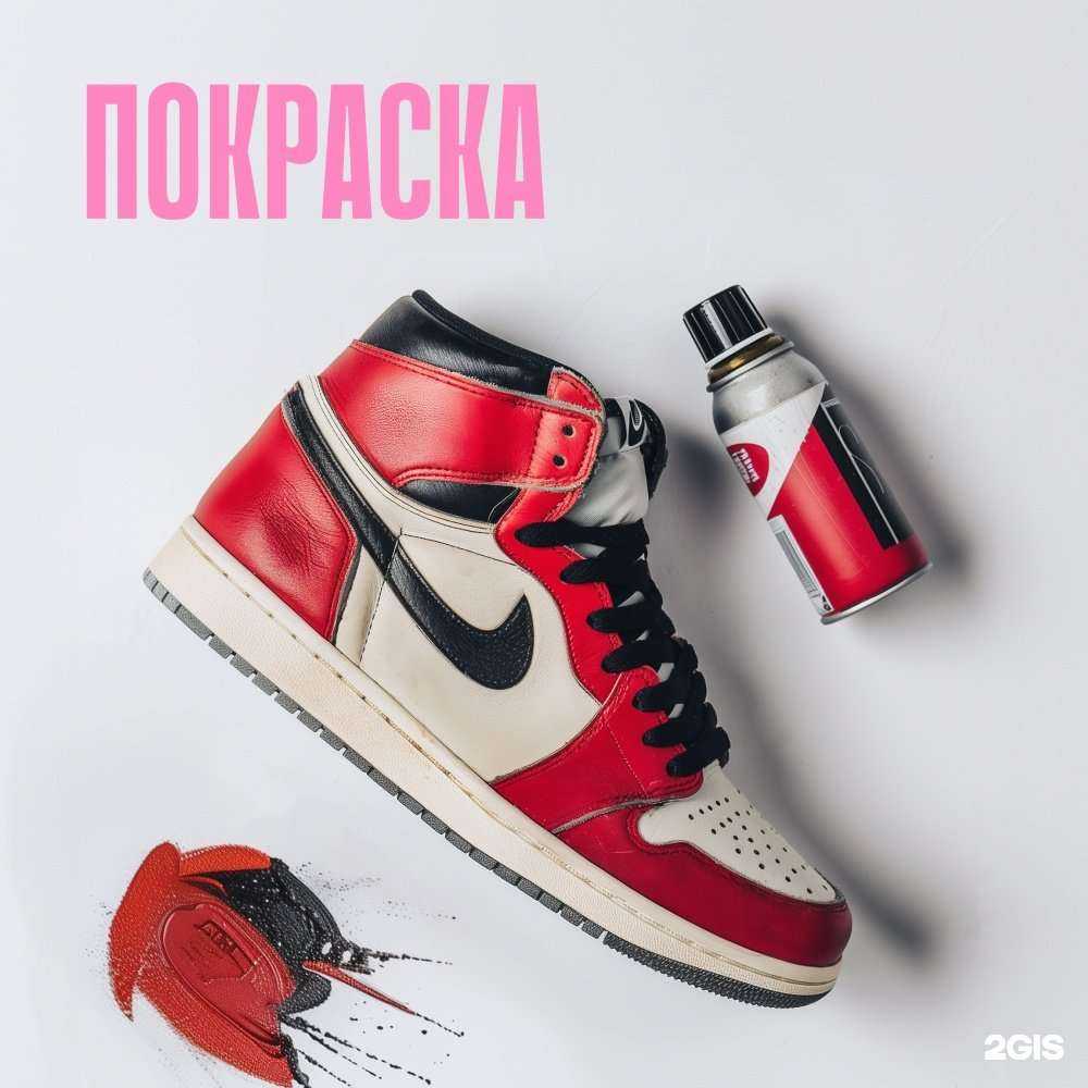 Отзывы на компанию SneaknFresh в Уфе c фото