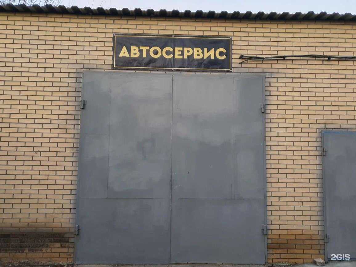 Отзывы на компанию Автосервис в Кургане c фото