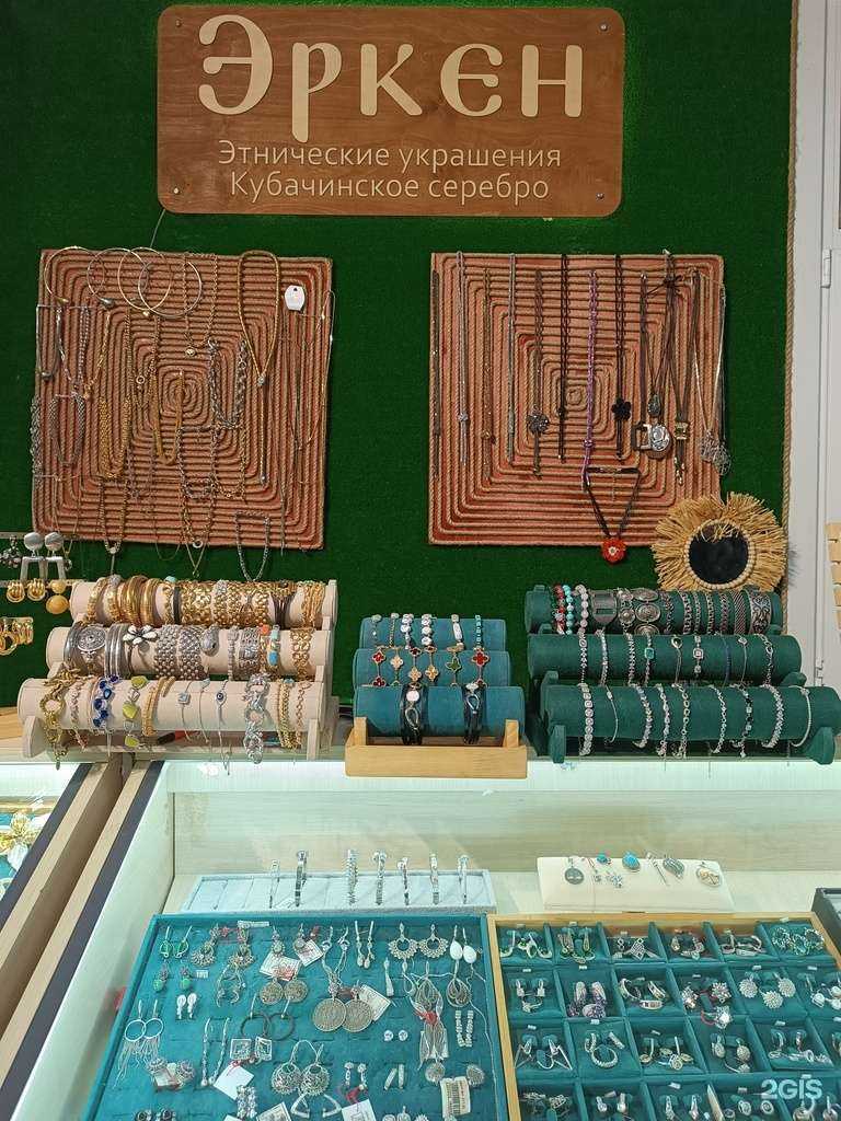 Отзывы на компанию Эркен в г. Нальчик c фото