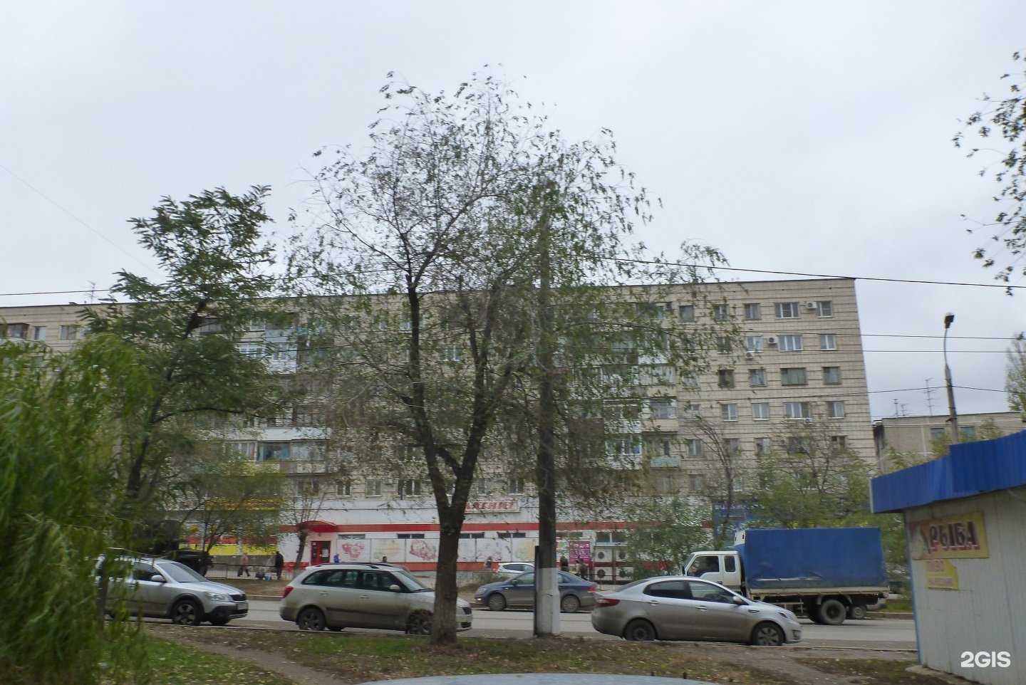 Отзывы на компанию Fix Price в Волгограде c фото - фотография 2 из 2