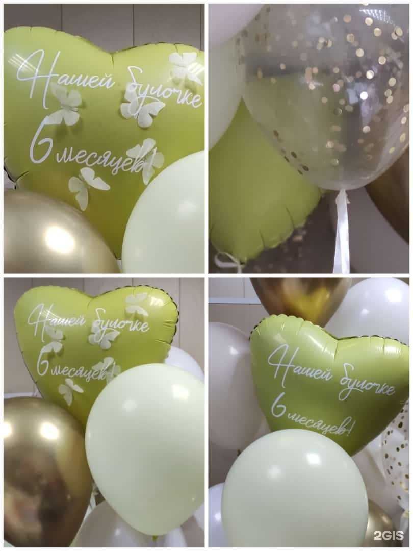 Отзывы на компанию Фабрика подарков в г. Бийск c фото