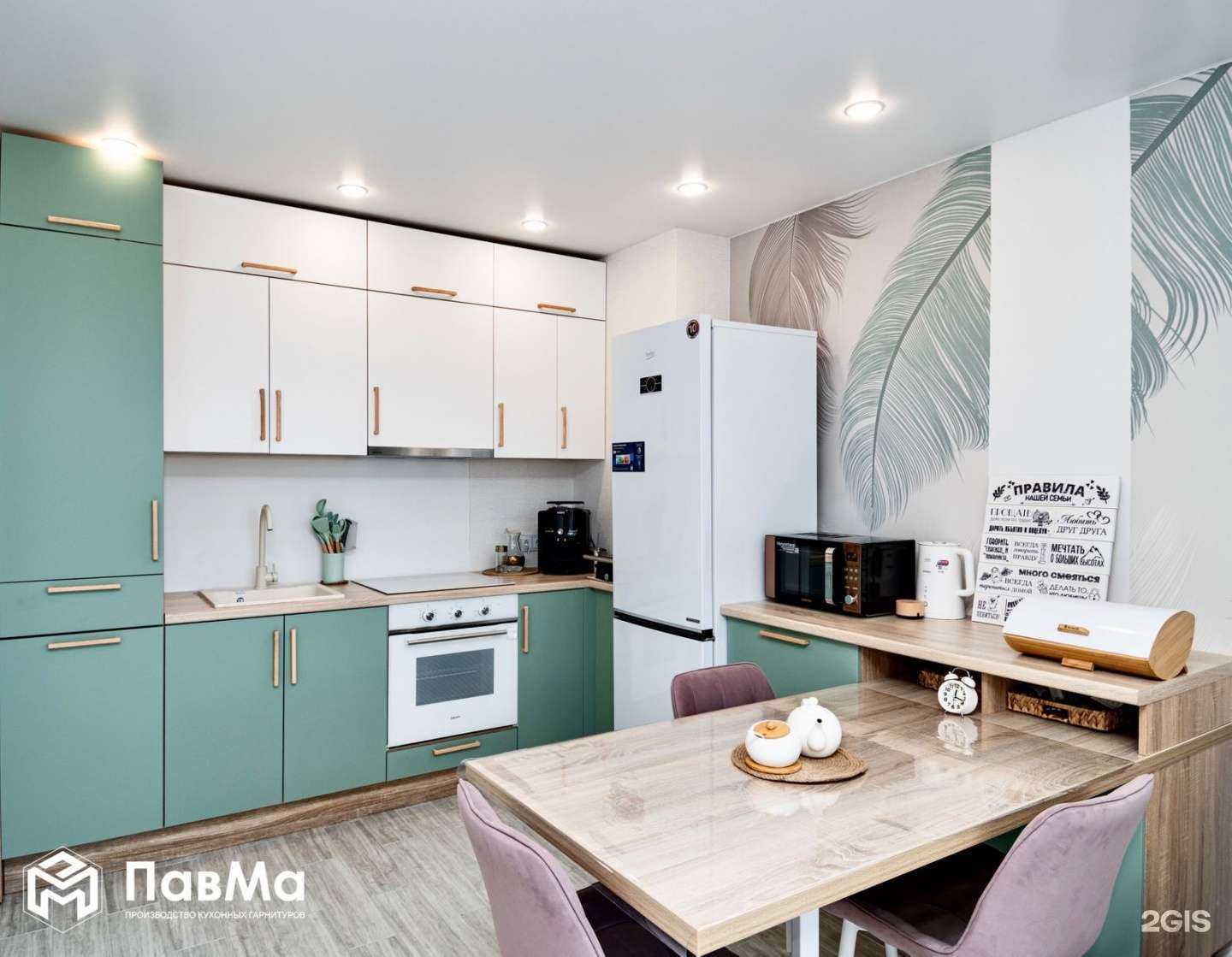 Отзывы на компанию ПавМа в г. Брянск c фото