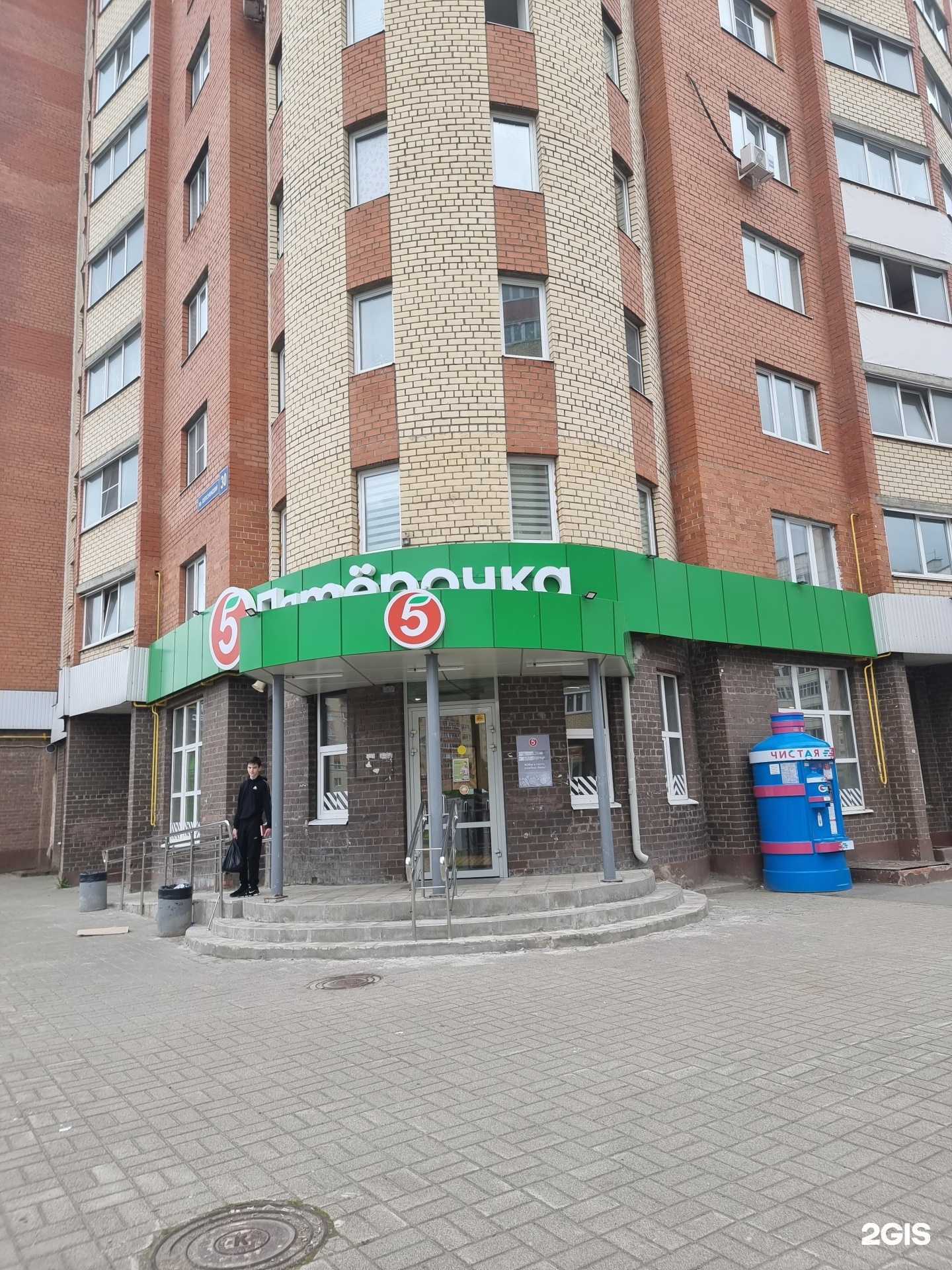 Отзывы на компанию Апрель в Череповце c фото