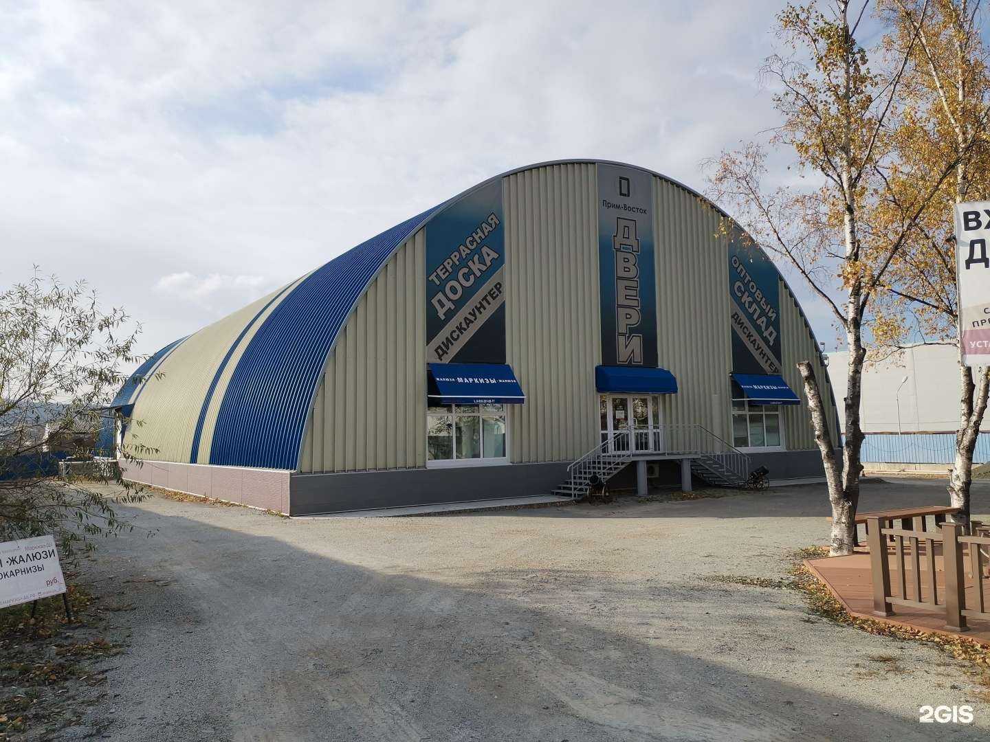 Отзывы на компанию Маркиза-Дв в Артёме c фото - фотография 2 из 2