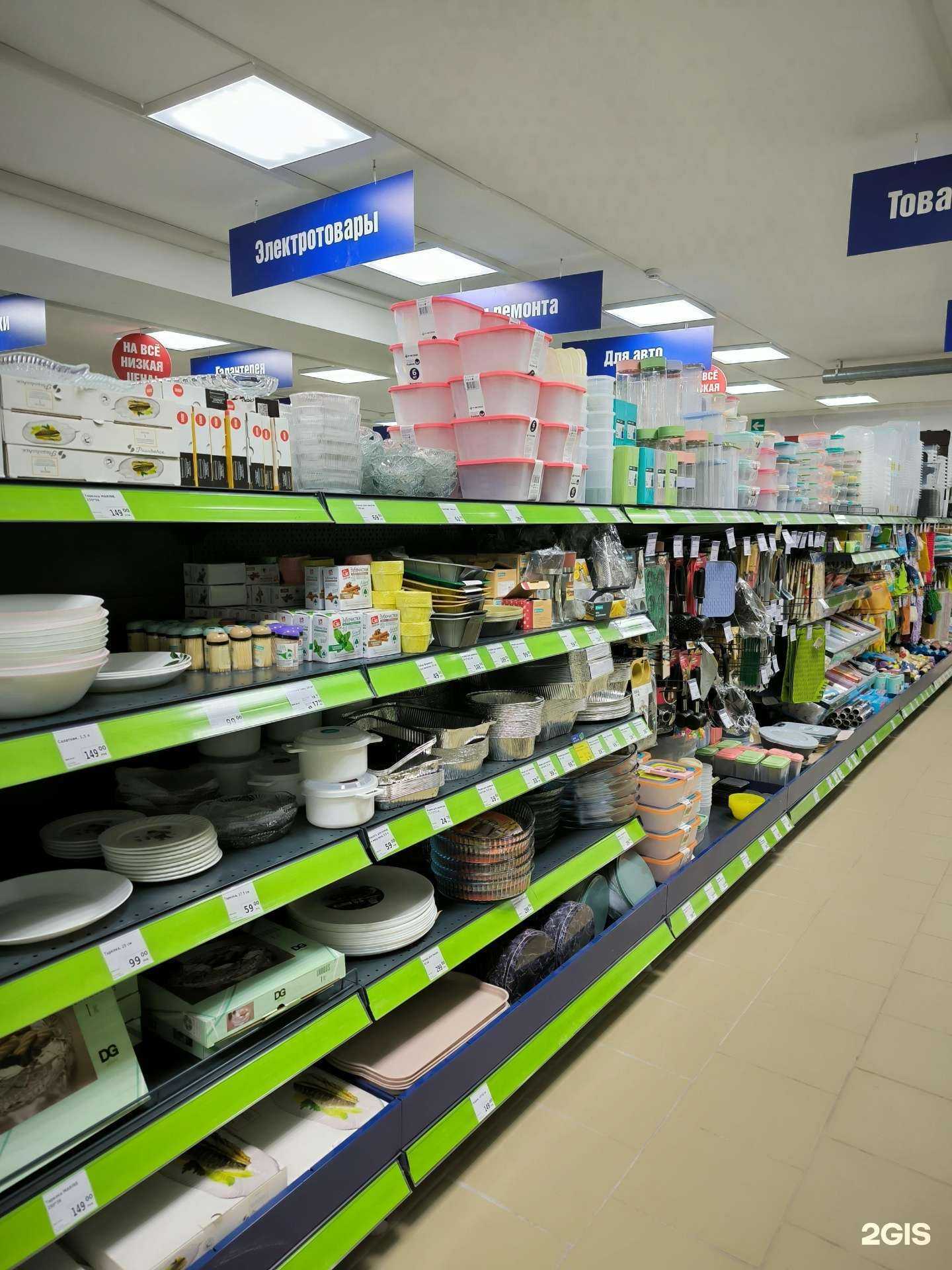 Отзывы на компанию FixPrice в Ульяновске c фото