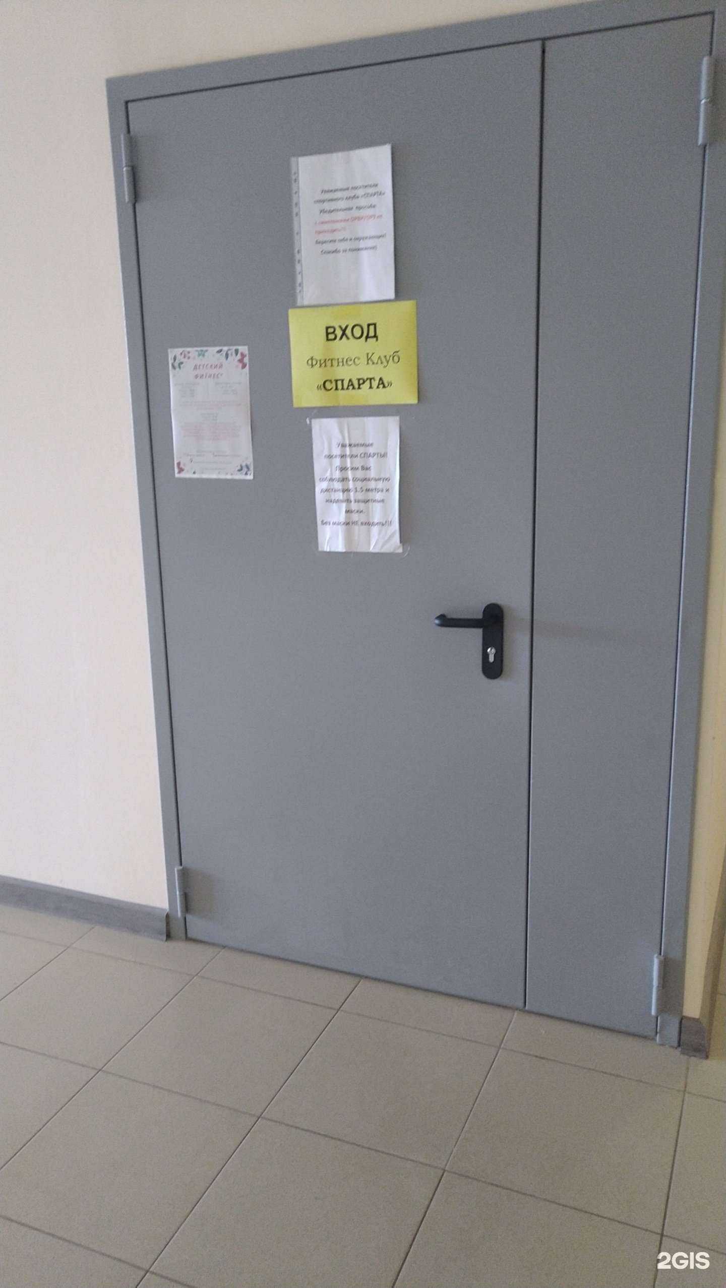 Отзывы на компанию Спарта в Павловском Посаде c фото