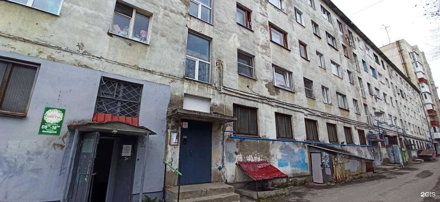 Отзывы на компанию Мистер Икс в Мурманске c фото - фотография 2 из 2