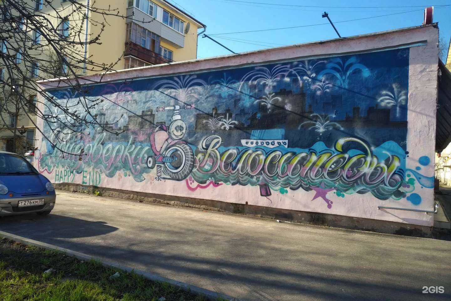 Отзывы на компанию НетДолгам35 в Вологде c фото