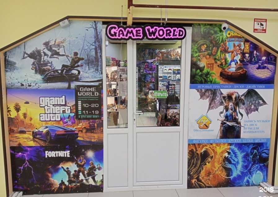 Отзывы на компанию Компания по изготовлению дубликатов ключей в г. Петропавловск-Камчатский c фото