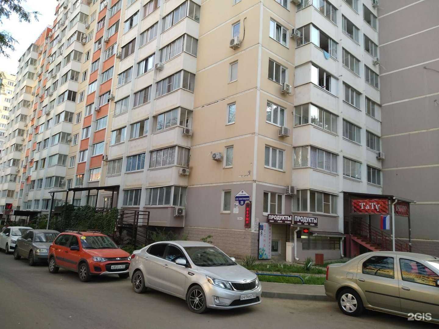 Отзывы на компанию Студия красивого взгляда в Краснодаре c фото - фотография 2 из 2