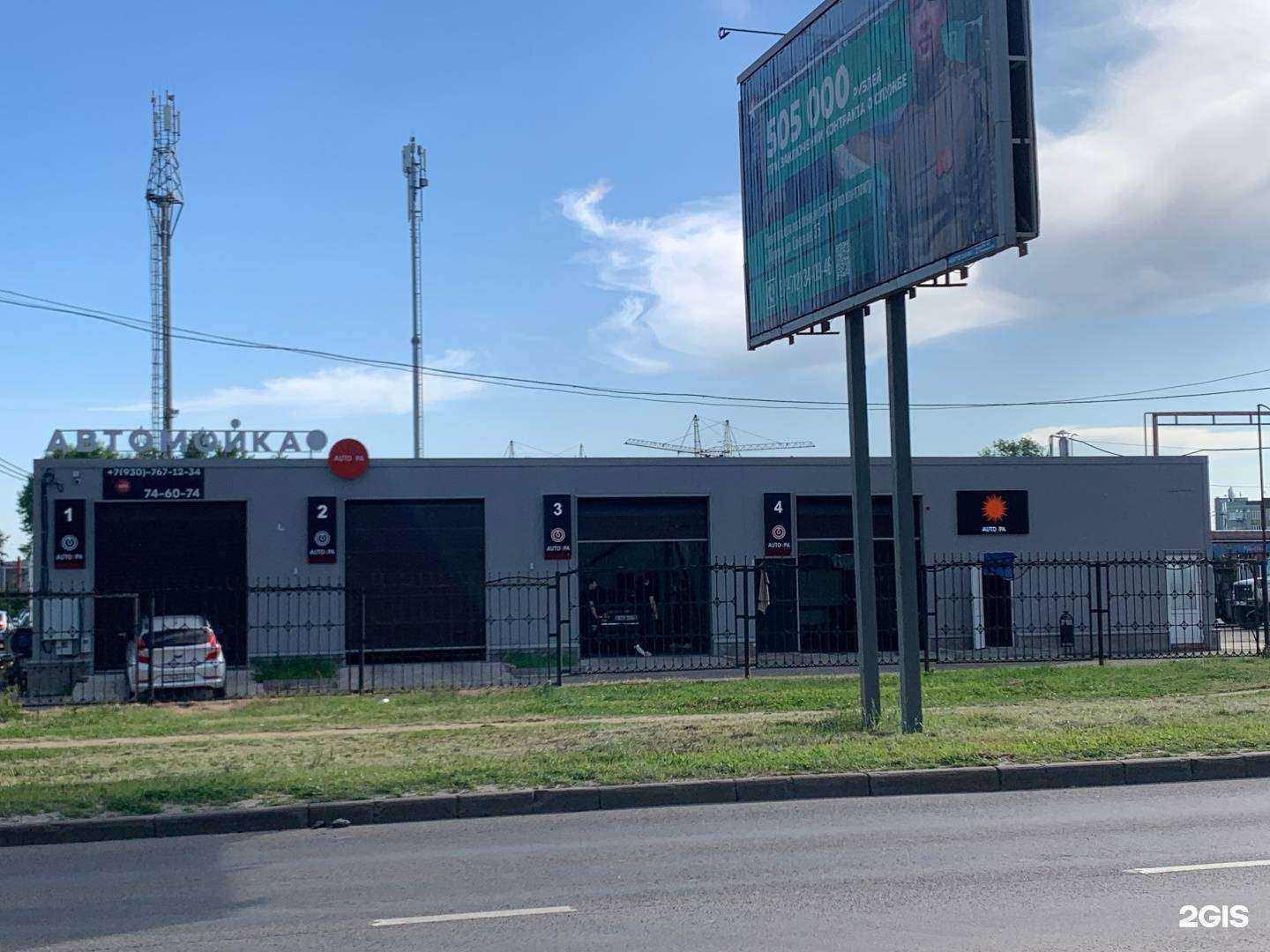 Отзывы на компанию AutoSPA в Курске c фото