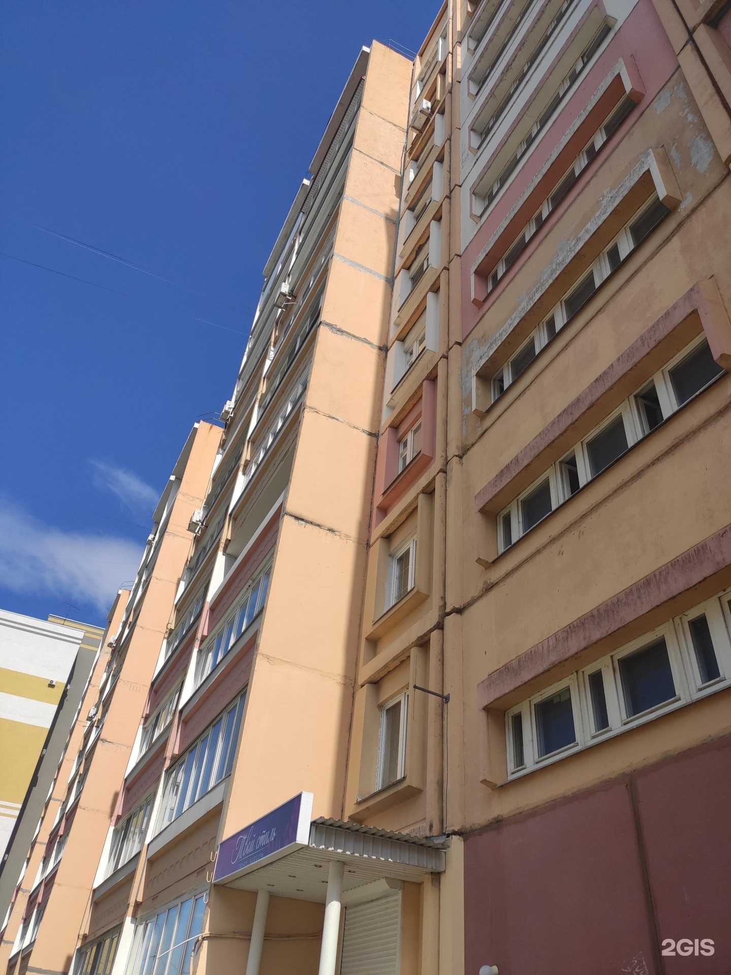 Отзывы на компанию Твой стиль в Нижнем Новгороде c фото - фотография 2 из 2