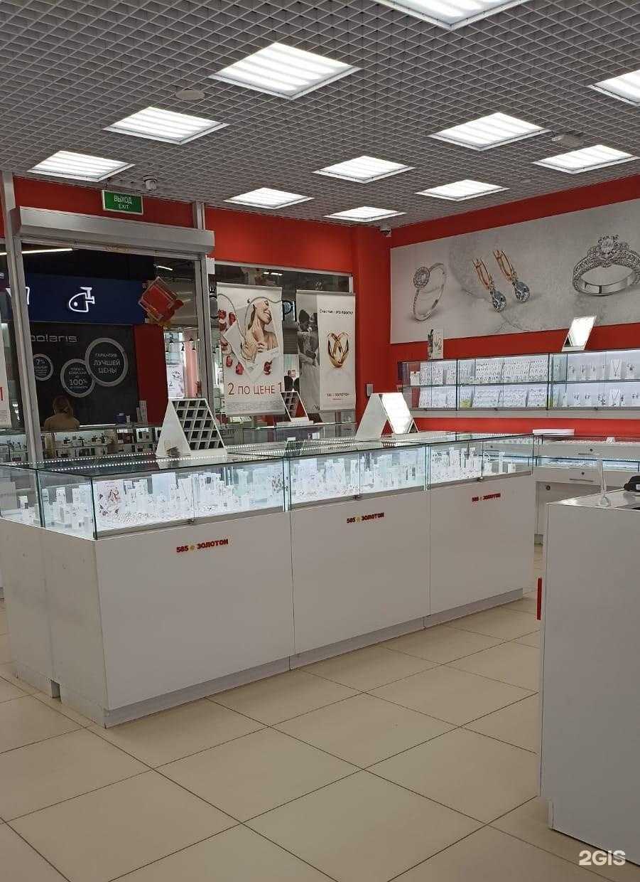 Отзывы на компанию 585*Золотой в Уфе c фото