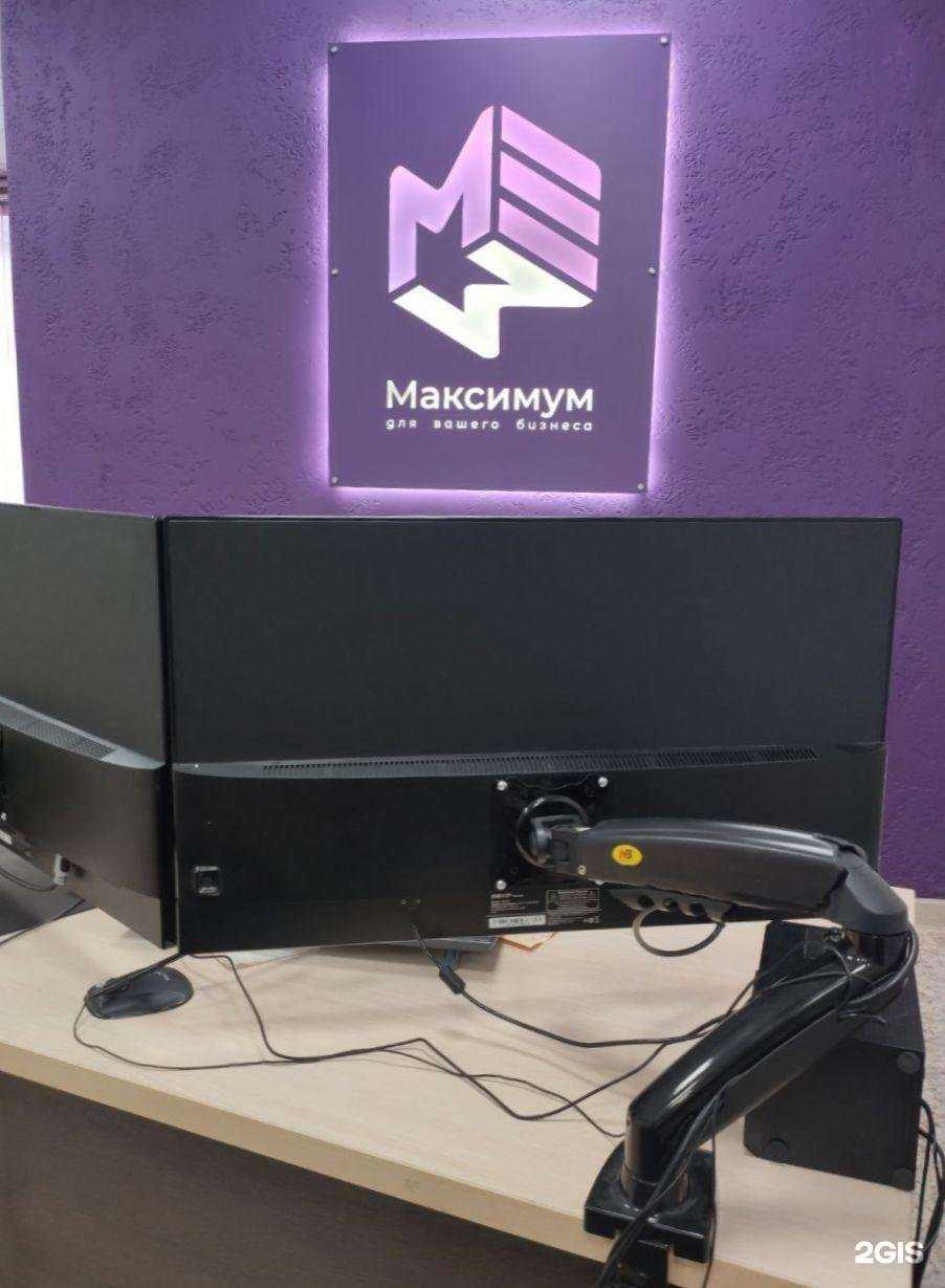 Отзывы на компанию Максимум в Барнауле c фото