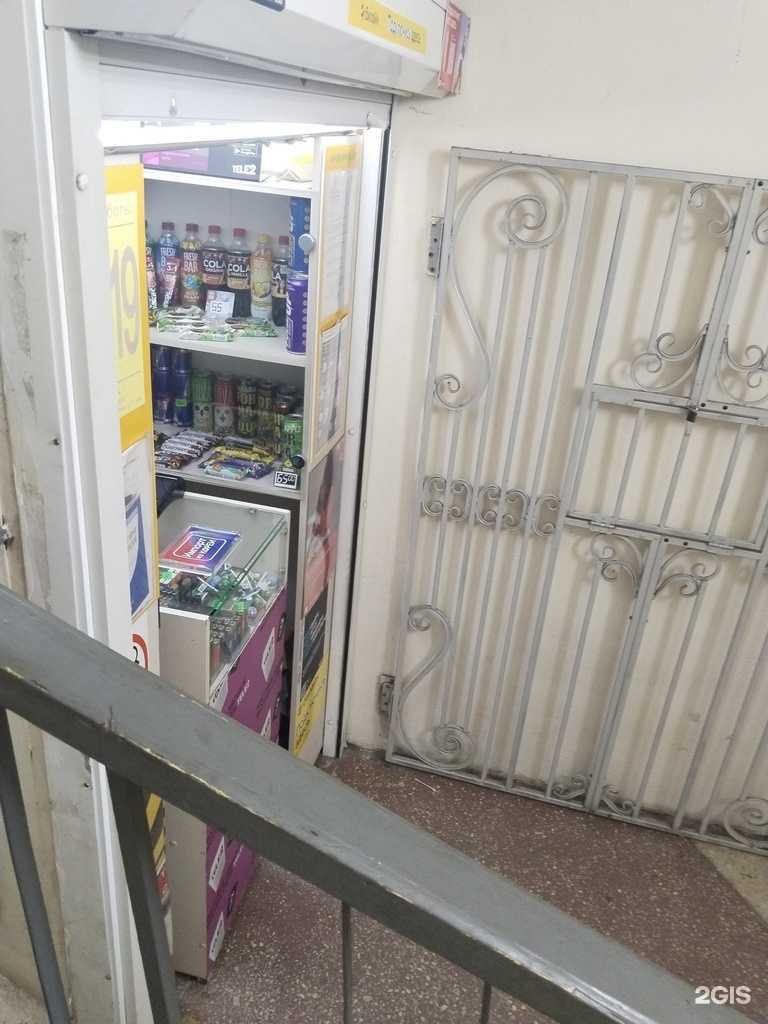 Отзывы на компанию Магазин табачных изделий в г. Липецк c фото