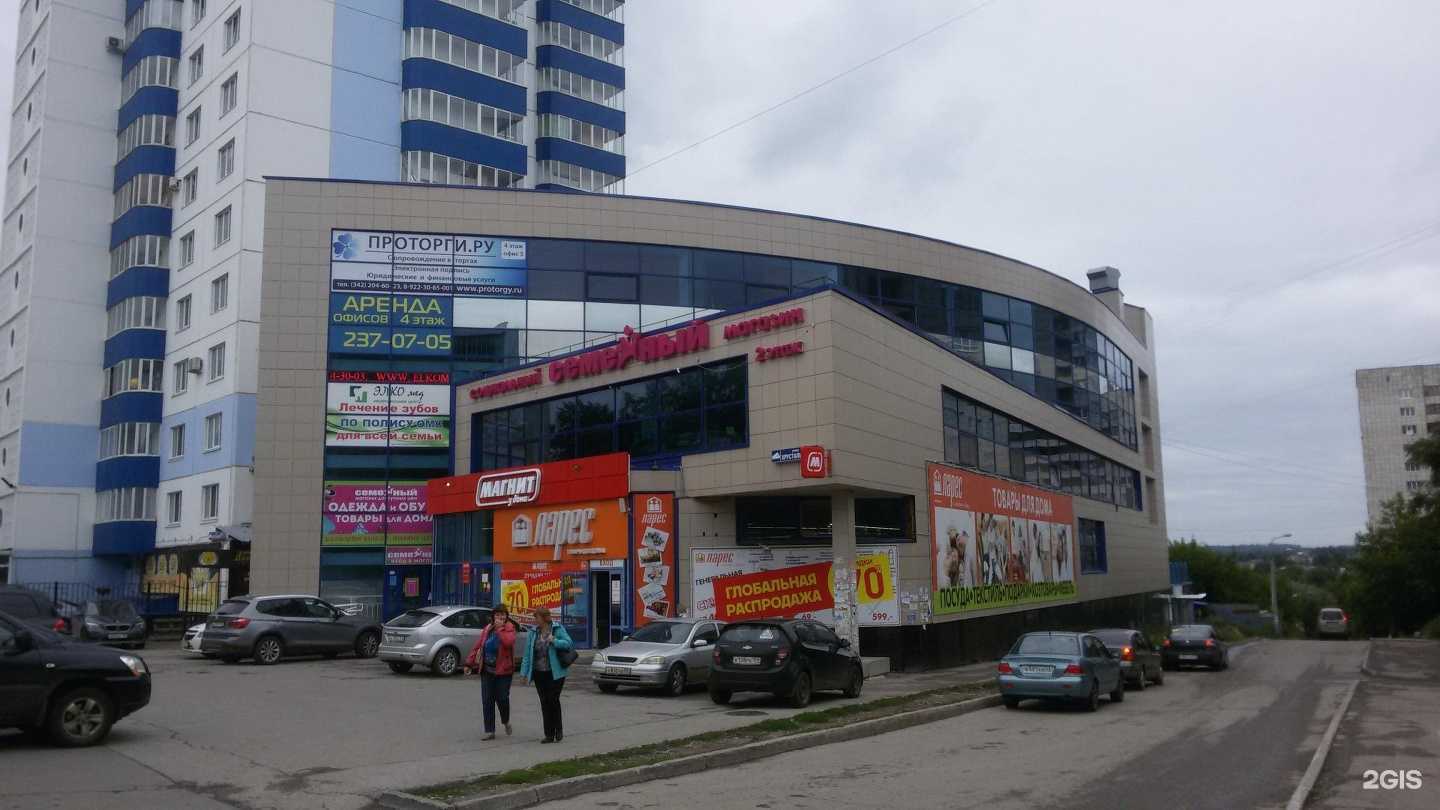 Отзывы на компанию Джет лайф в Перми c фото