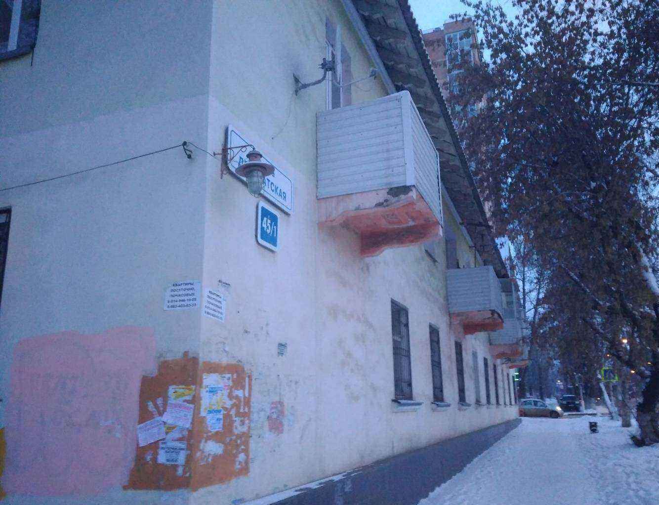 Отзывы на компанию Командор в Иркутске c фото - фотография 2 из 2