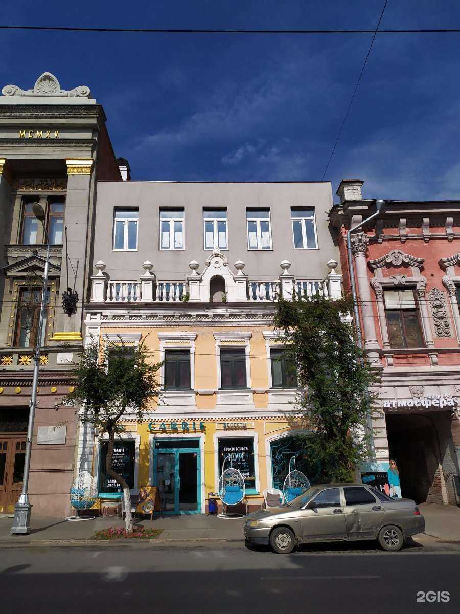 Отзывы на компанию Мята Lounge в Самаре c фото - фотография 2 из 2