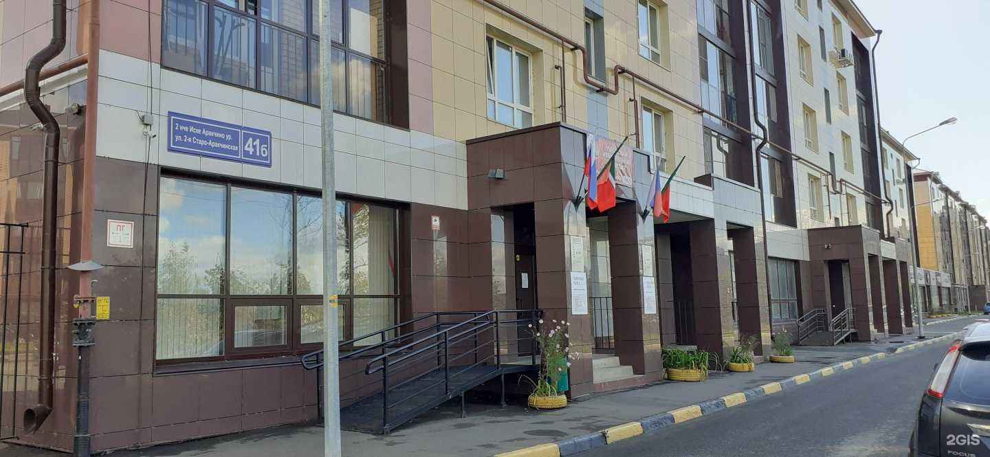 Отзывы на компанию Baby академия в Казани c фото - фотография 2 из 2