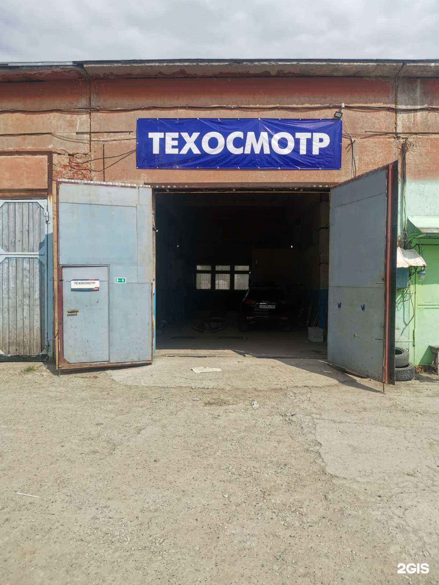 Отзывы на компанию СТО Эксперт в Перми c фото