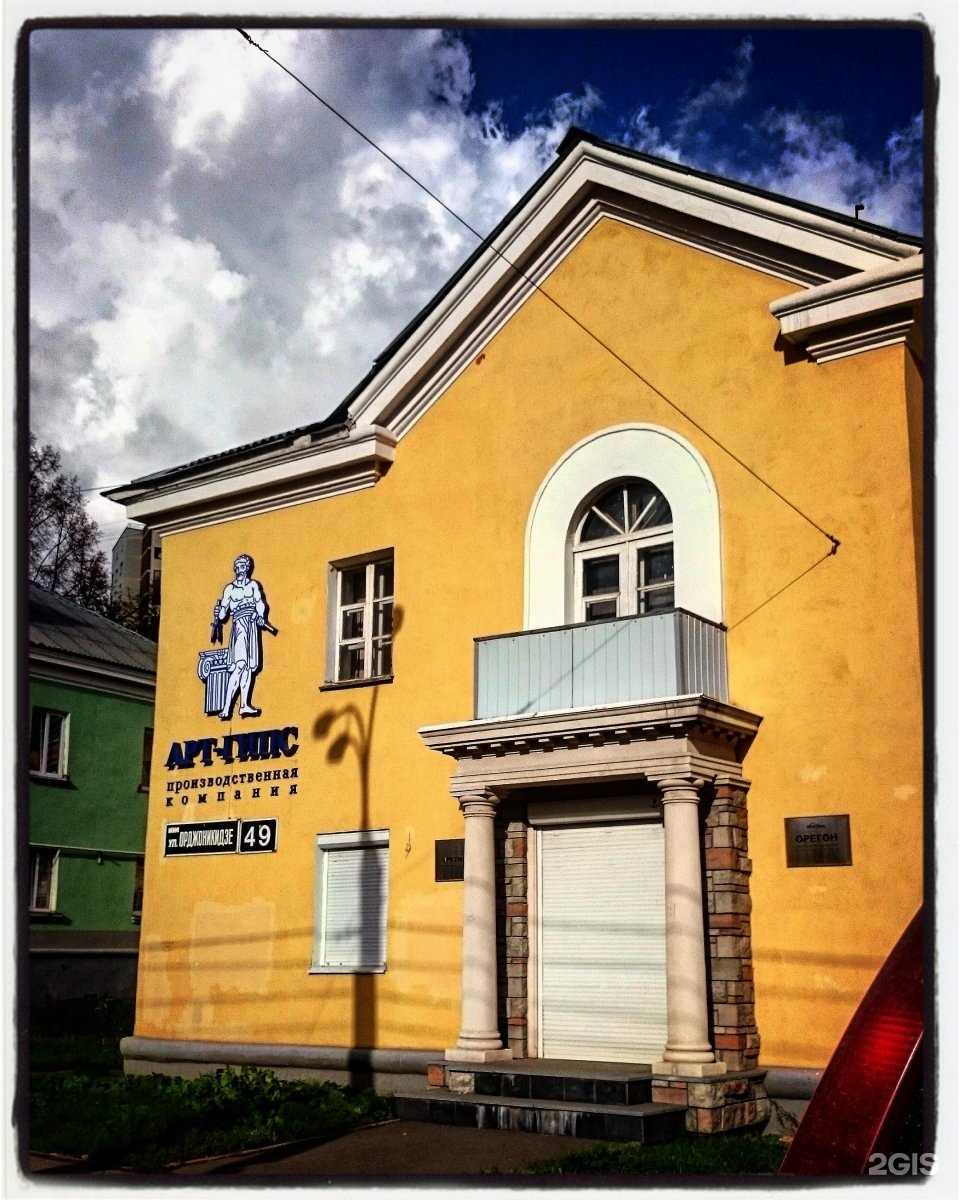 Отзывы на компанию Цветочные истории в Ижевске c фото - фотография 2 из 2