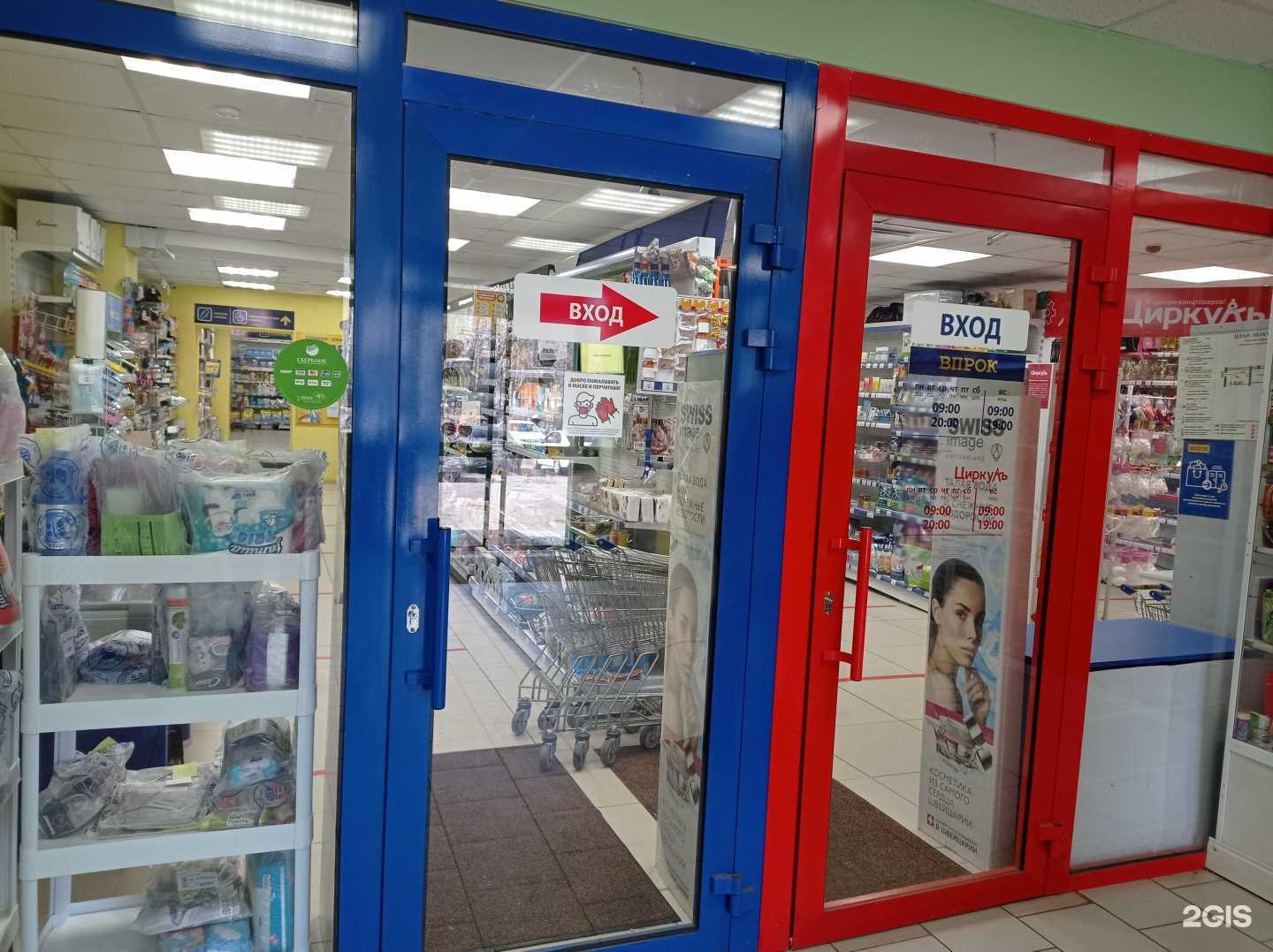 Отзывы на компанию Впрок в г. Набережные Челны c фото