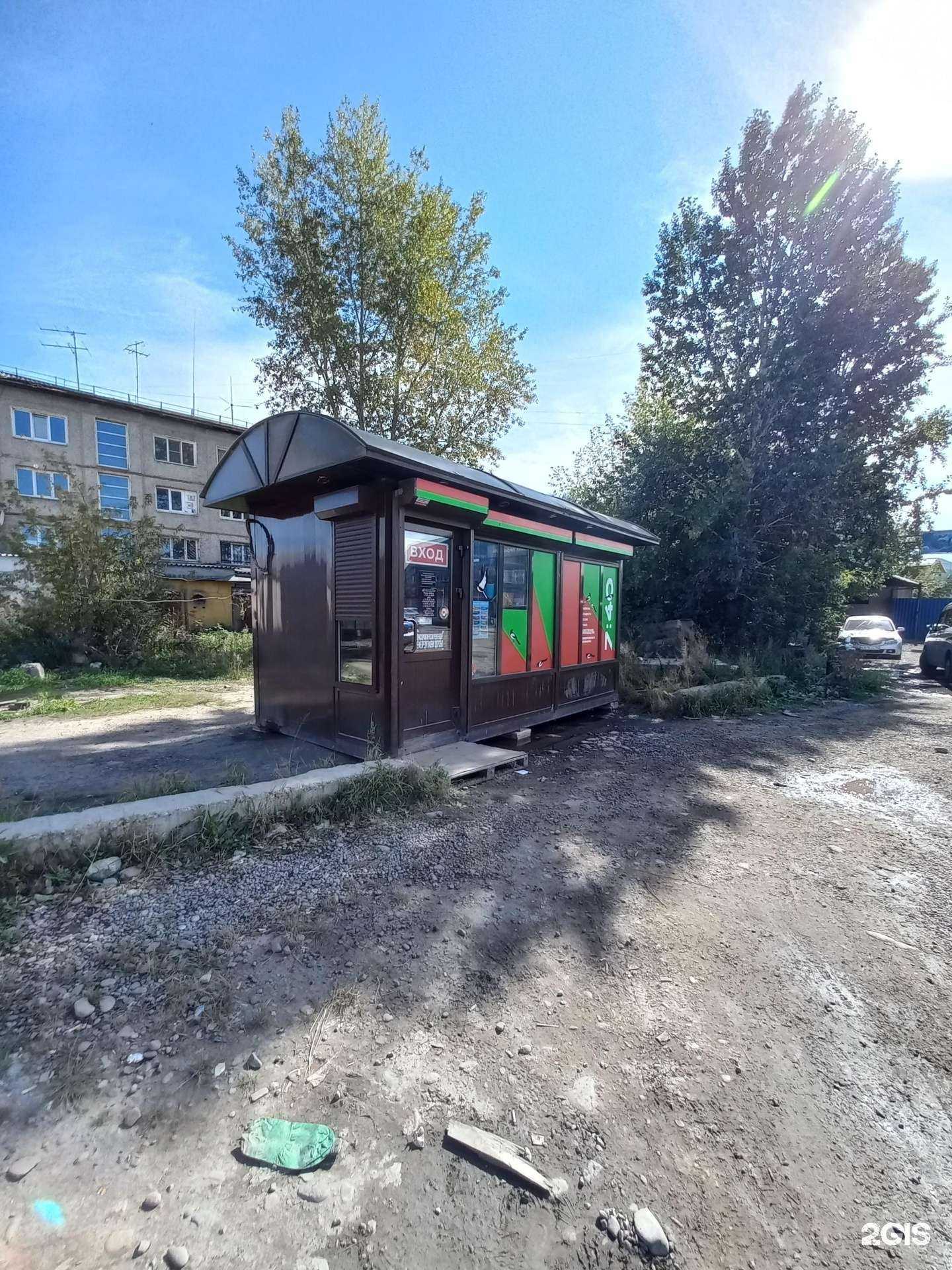 Отзывы на компанию 7:40 в Иркутске c фото