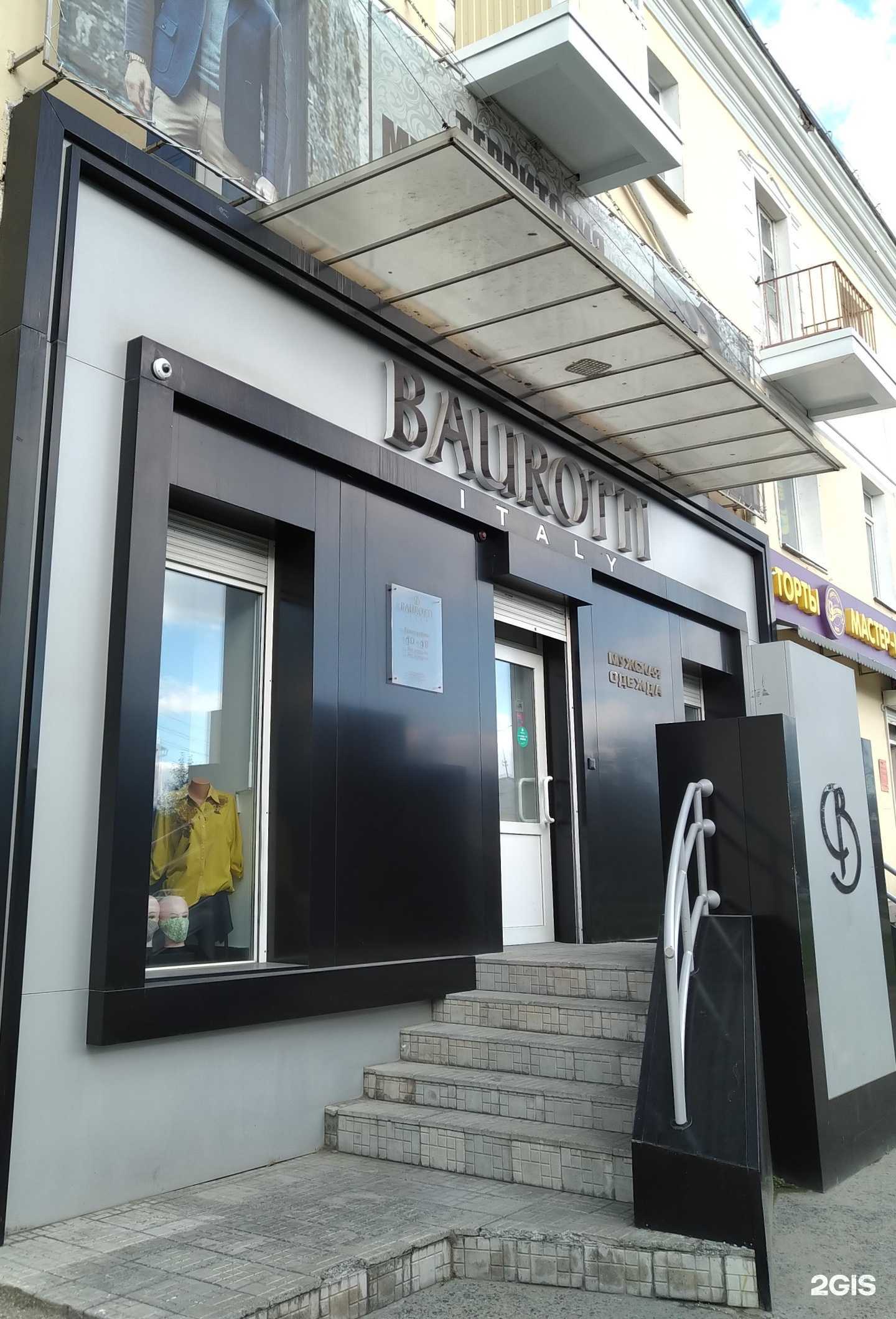 Отзывы на компанию Baurotti в Нижнем Тагиле c фото