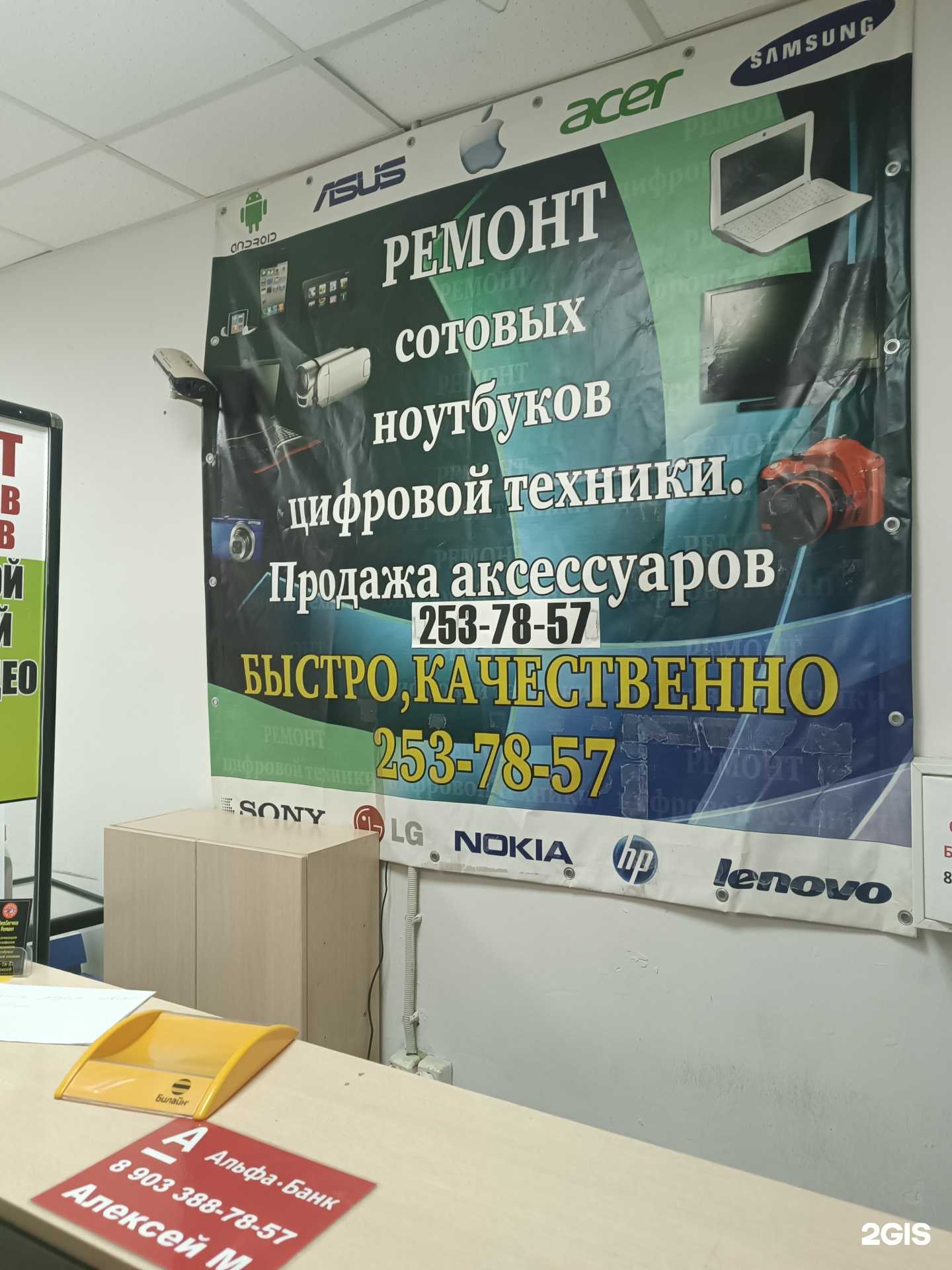 Отзывы на компанию RemService в Казани c фото