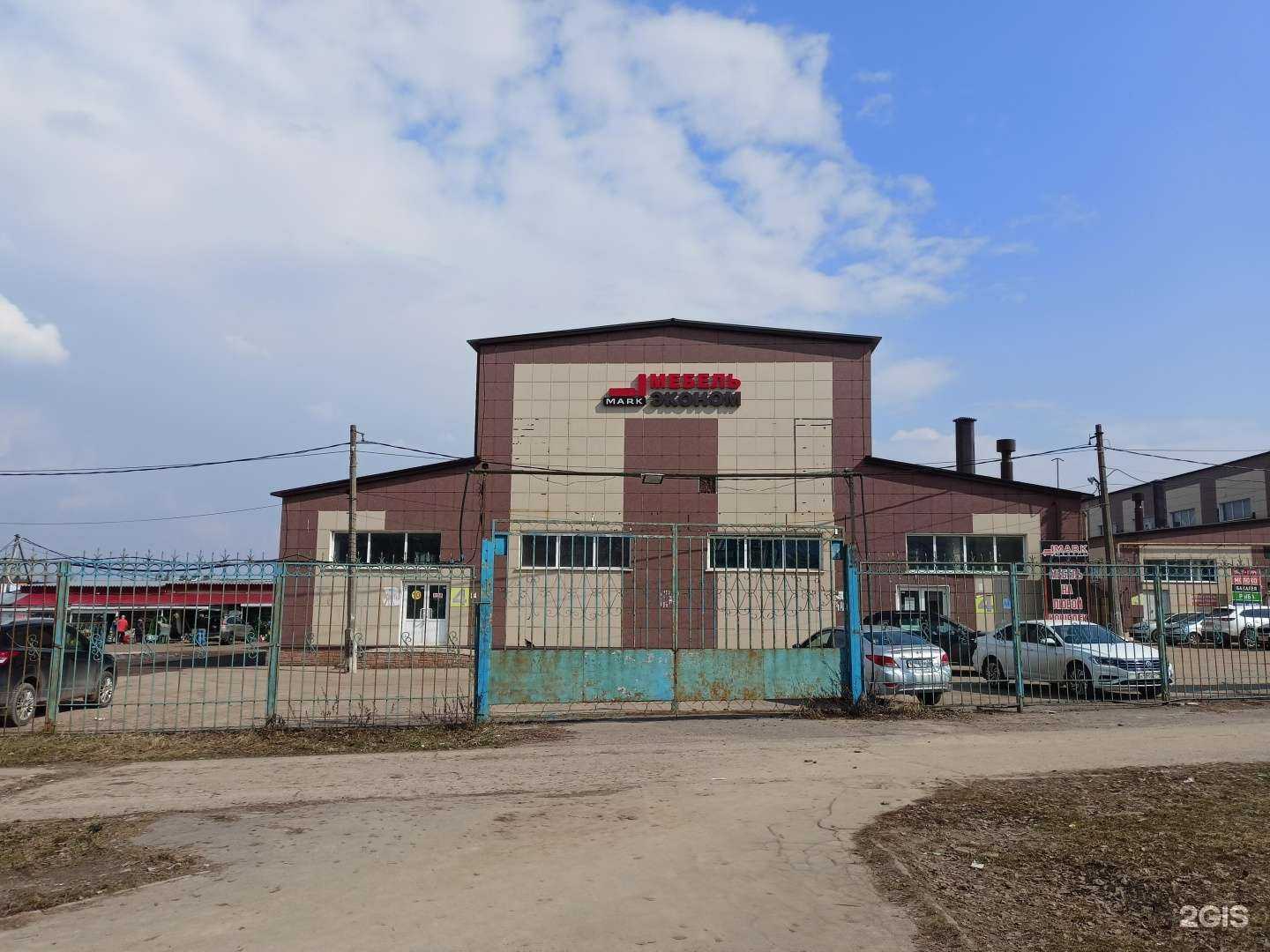 Отзывы на компанию Магазин обуви в Сергиеве Посаде c фото - фотография 2 из 2