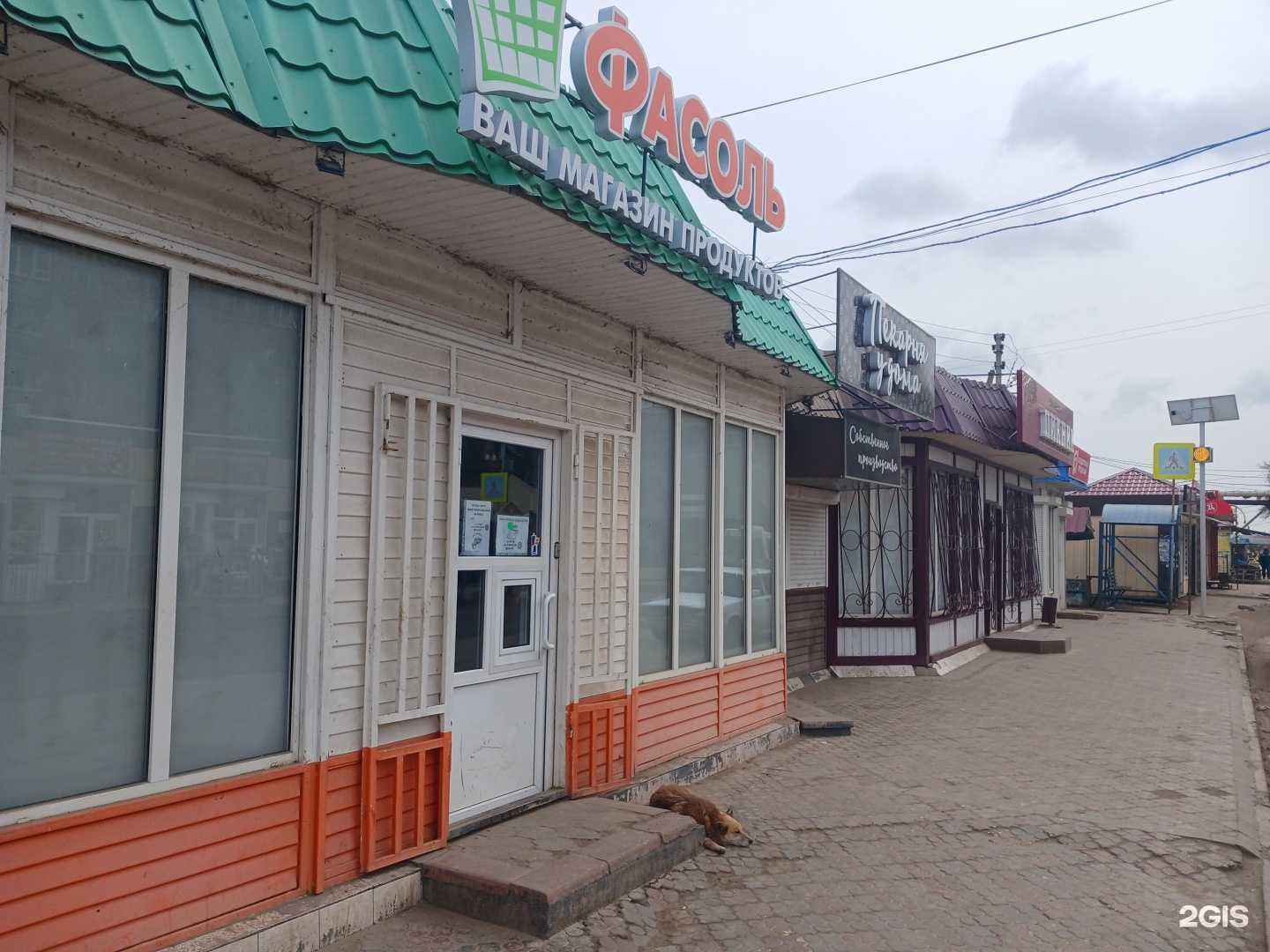 Отзывы на компанию Candilend Kdv в Астрахани c фото - фотография 2 из 2