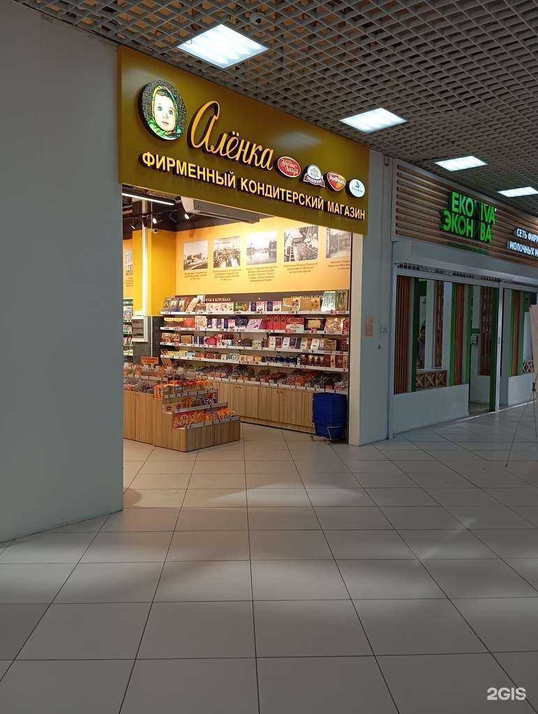 Отзывы на компанию Алёнка в Воронеже c фото