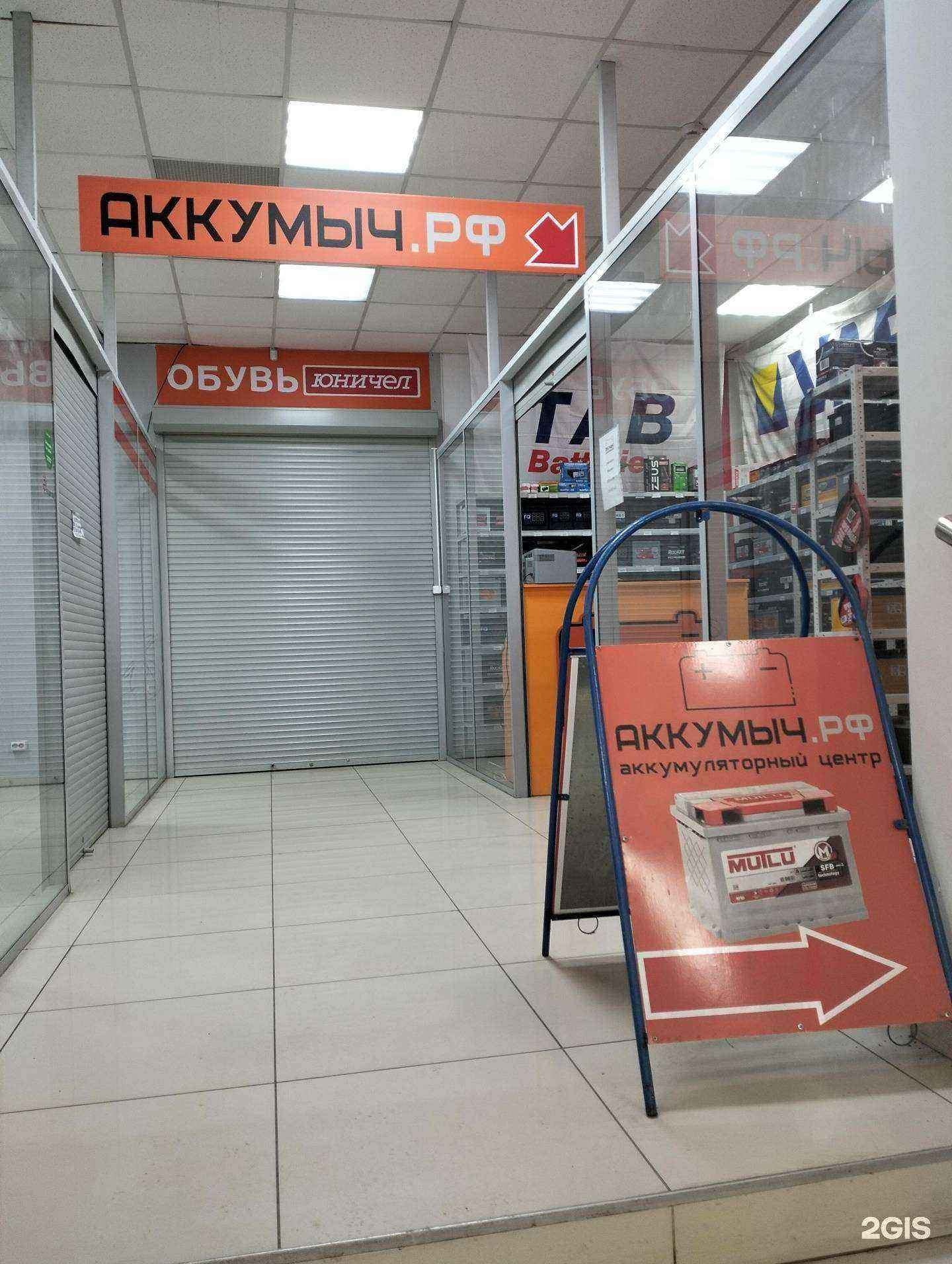 Отзывы на компанию Бензиныч в Волгограде c фото