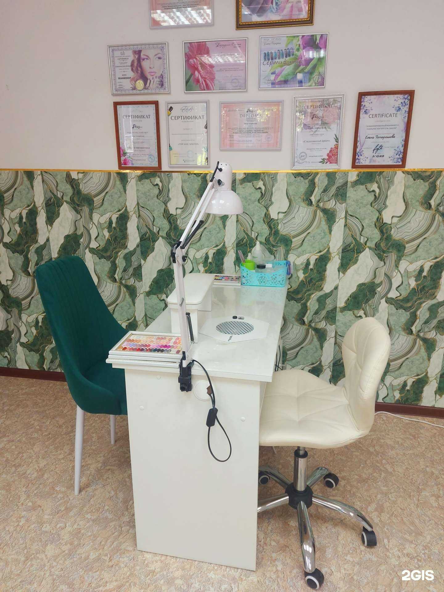 Отзывы на компанию Малахит в Курске c фото