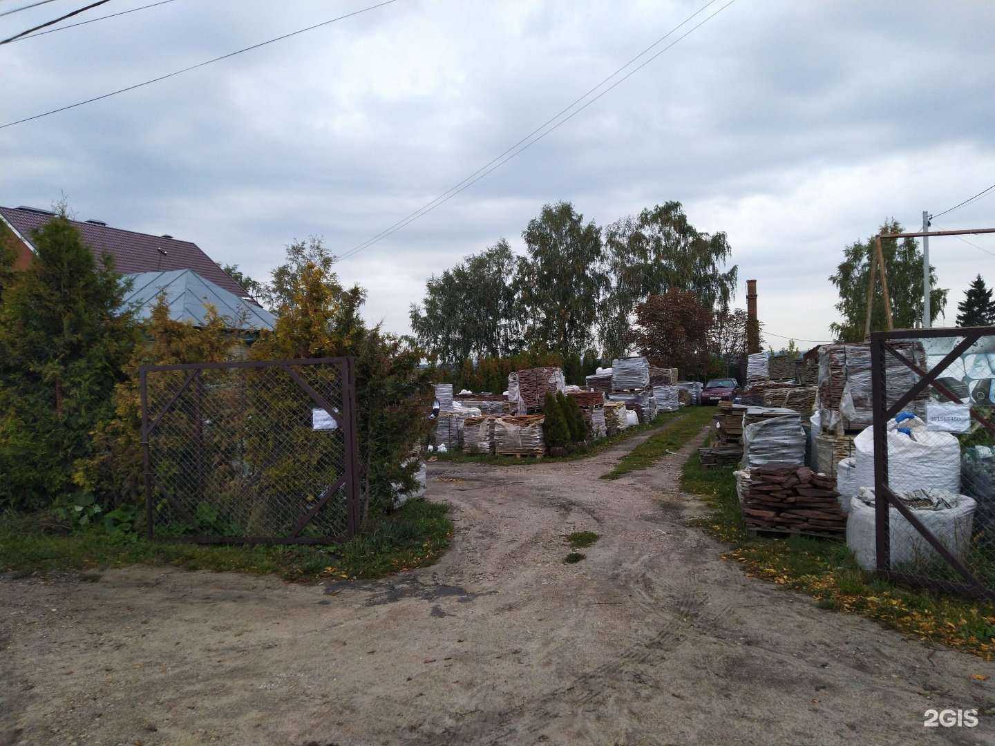 Отзывы на компанию Подсолнух в Туле c фото