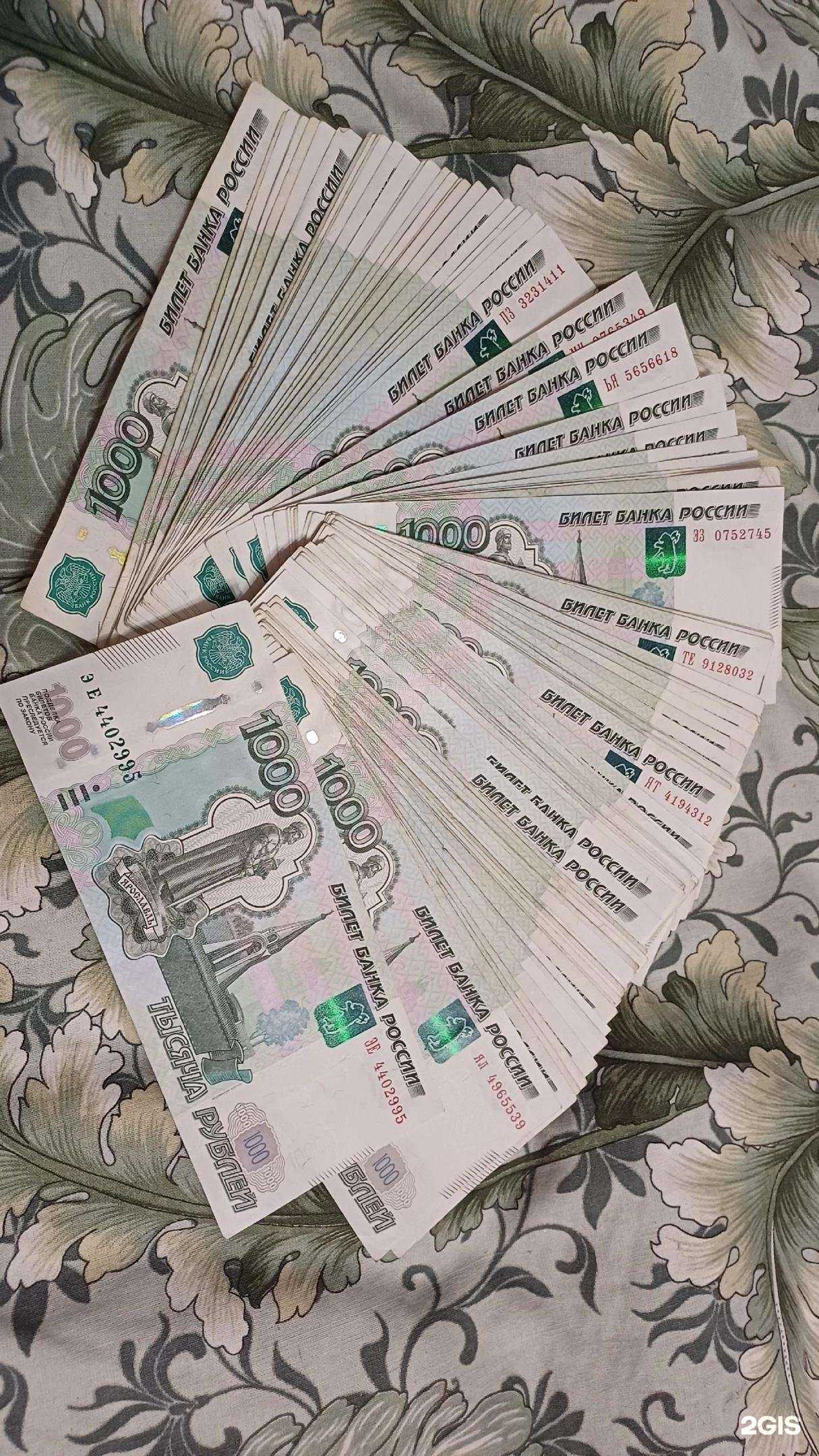 Отзывы на компанию Ваш ломбард в г. Курган c фото