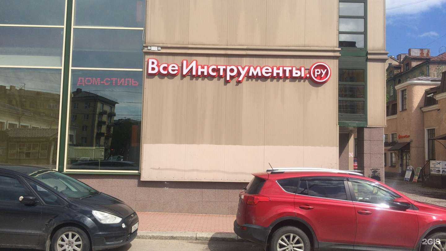 Отзывы на компанию ВсеИнструменты.ру в Выборге c фото