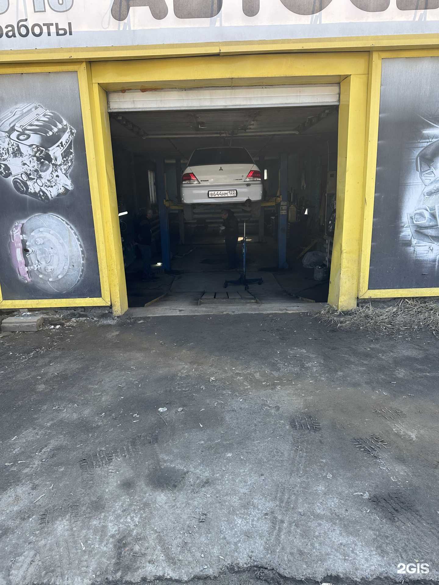 Отзывы на компанию Автосервис у Бороды в Барнауле c фото