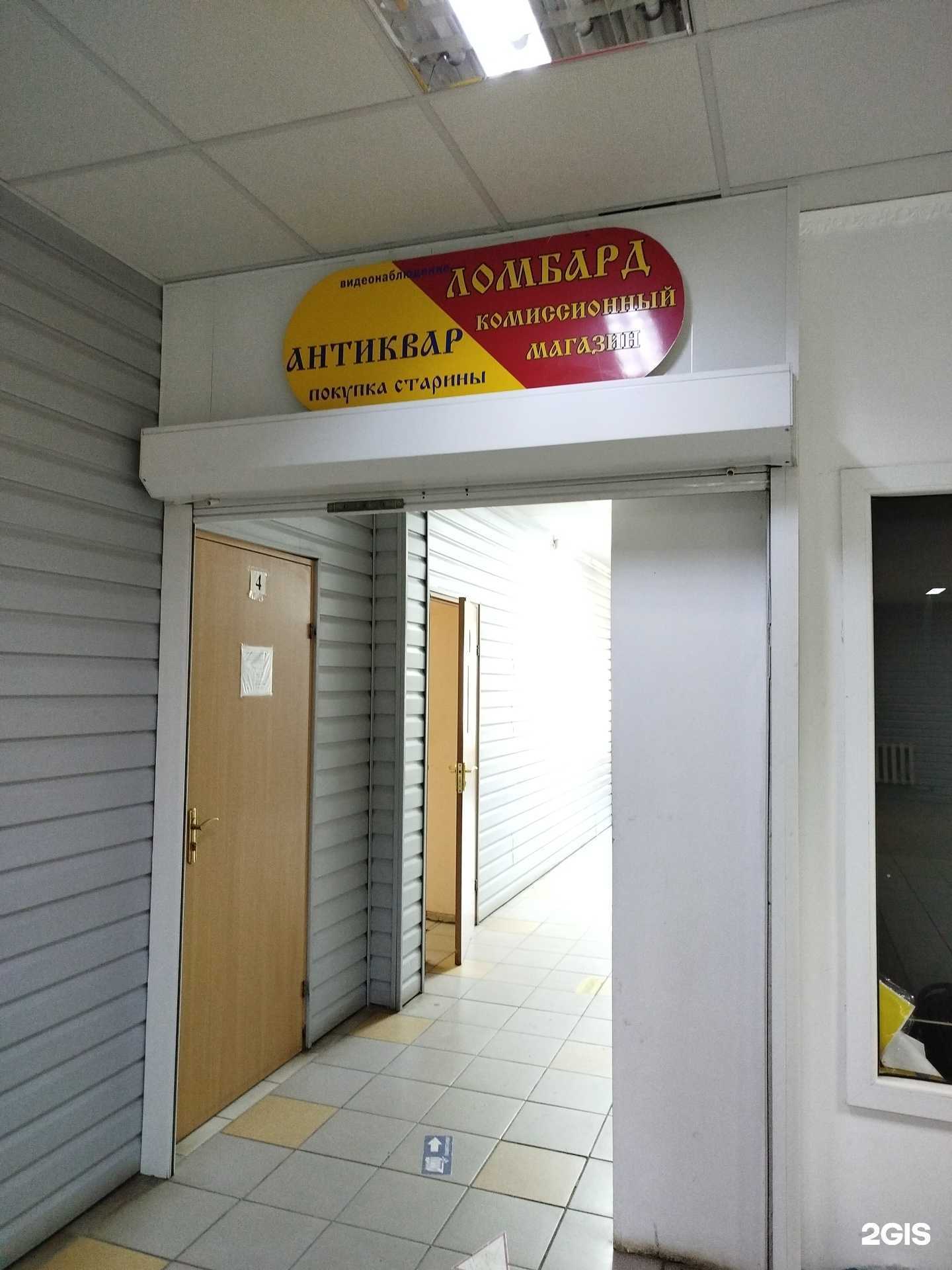 Отзывы на компанию Шарм в Заволжье c фото