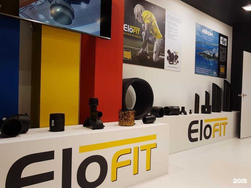 Отзывы на компанию Пластик в г. Екатеринбург c фото