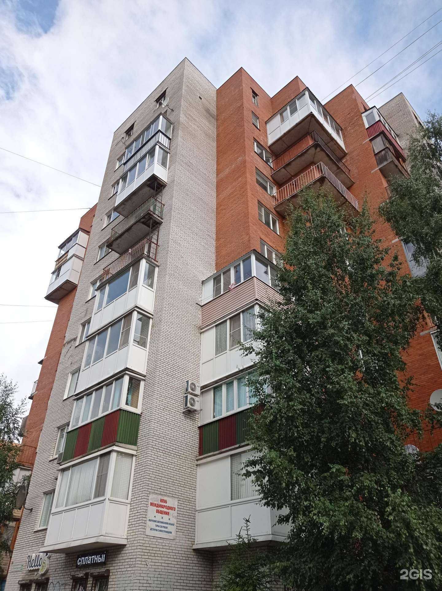 Отзывы на компанию Хеллоу в Всеволожске c фото - фотография 2 из 2