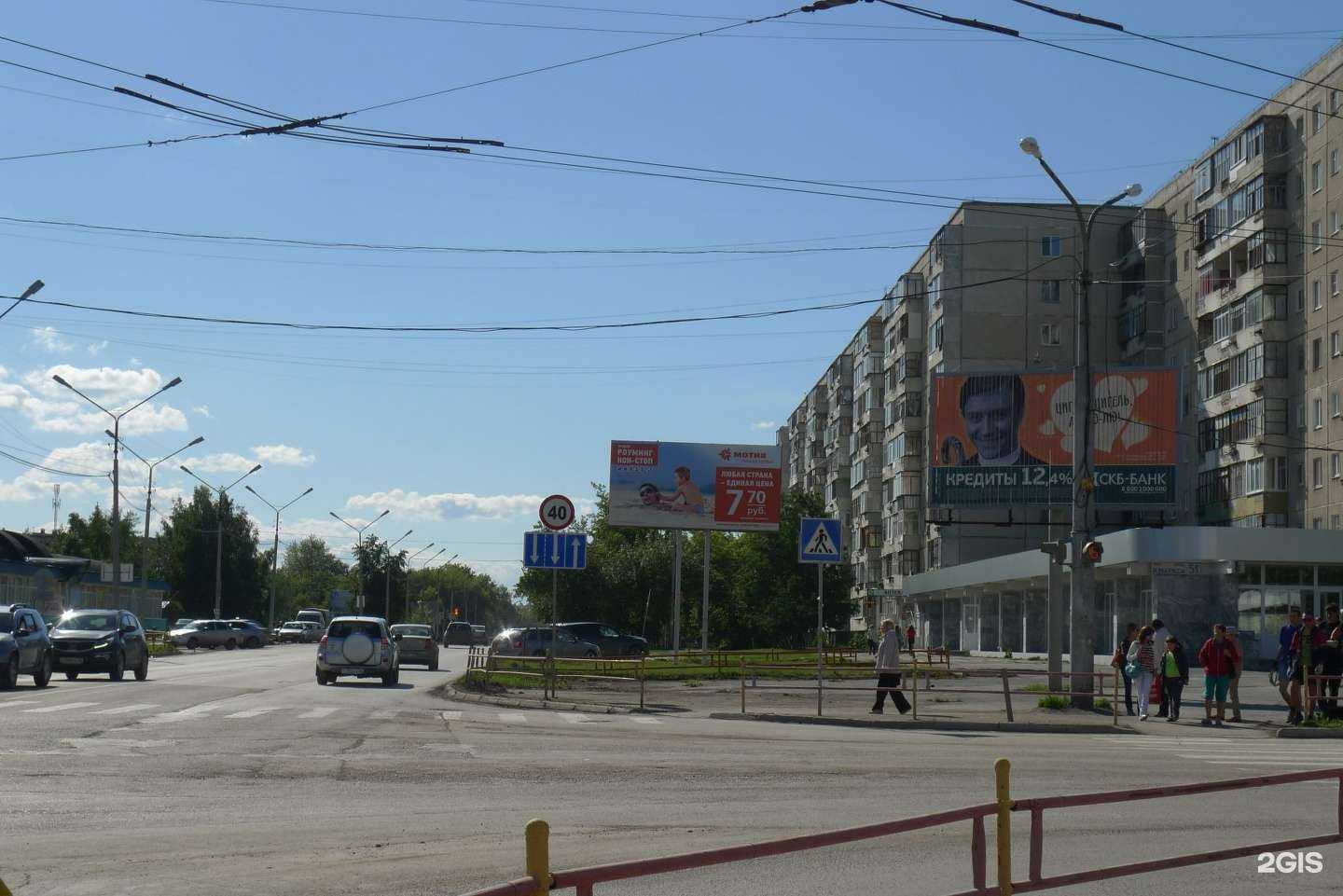 Отзывы на компанию Фармация в Каменске-Уральском c фото - фотография 2 из 2