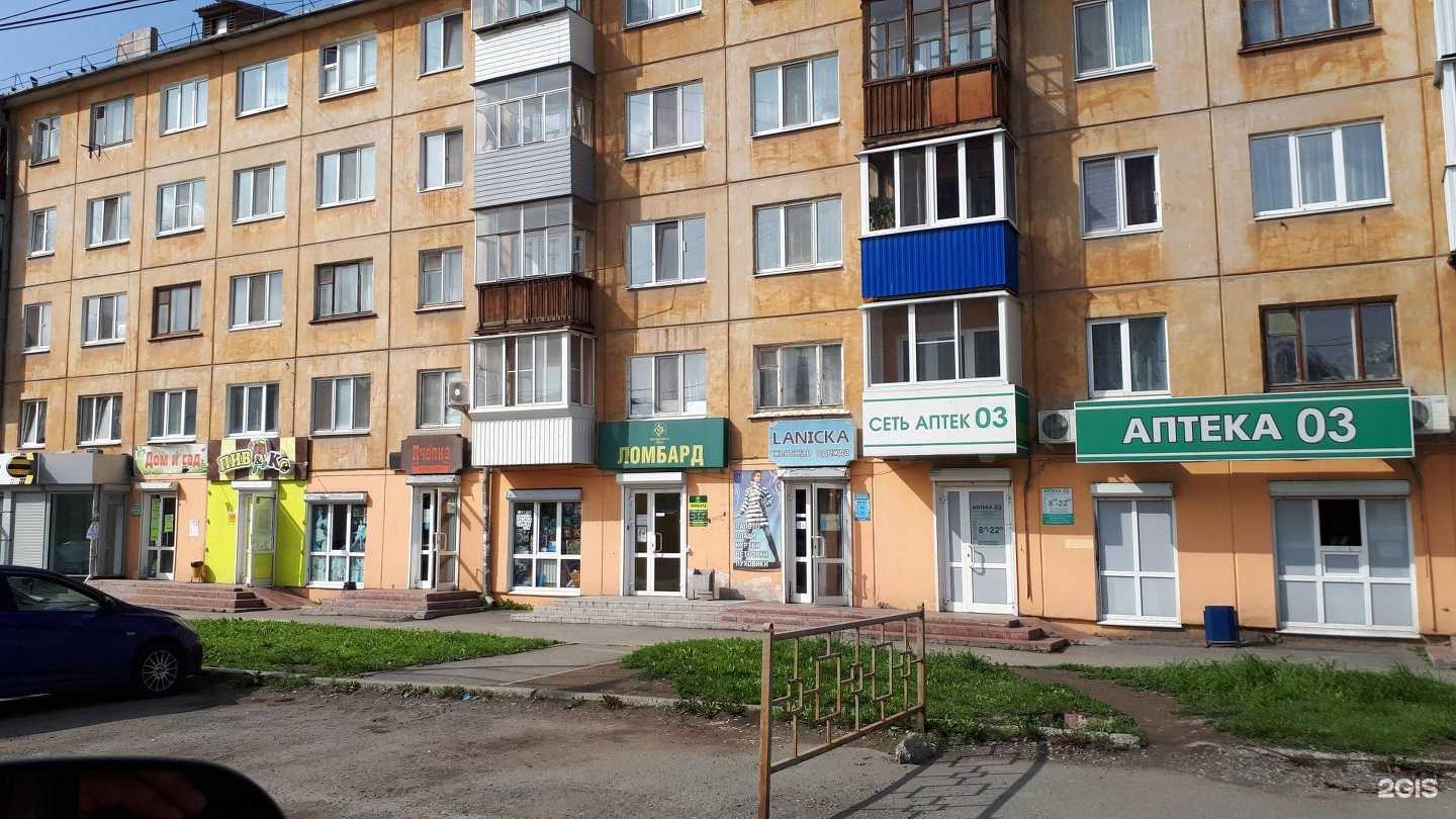 Отзывы на компанию Казанова в Нижнем Тагиле c фото - фотография 2 из 2