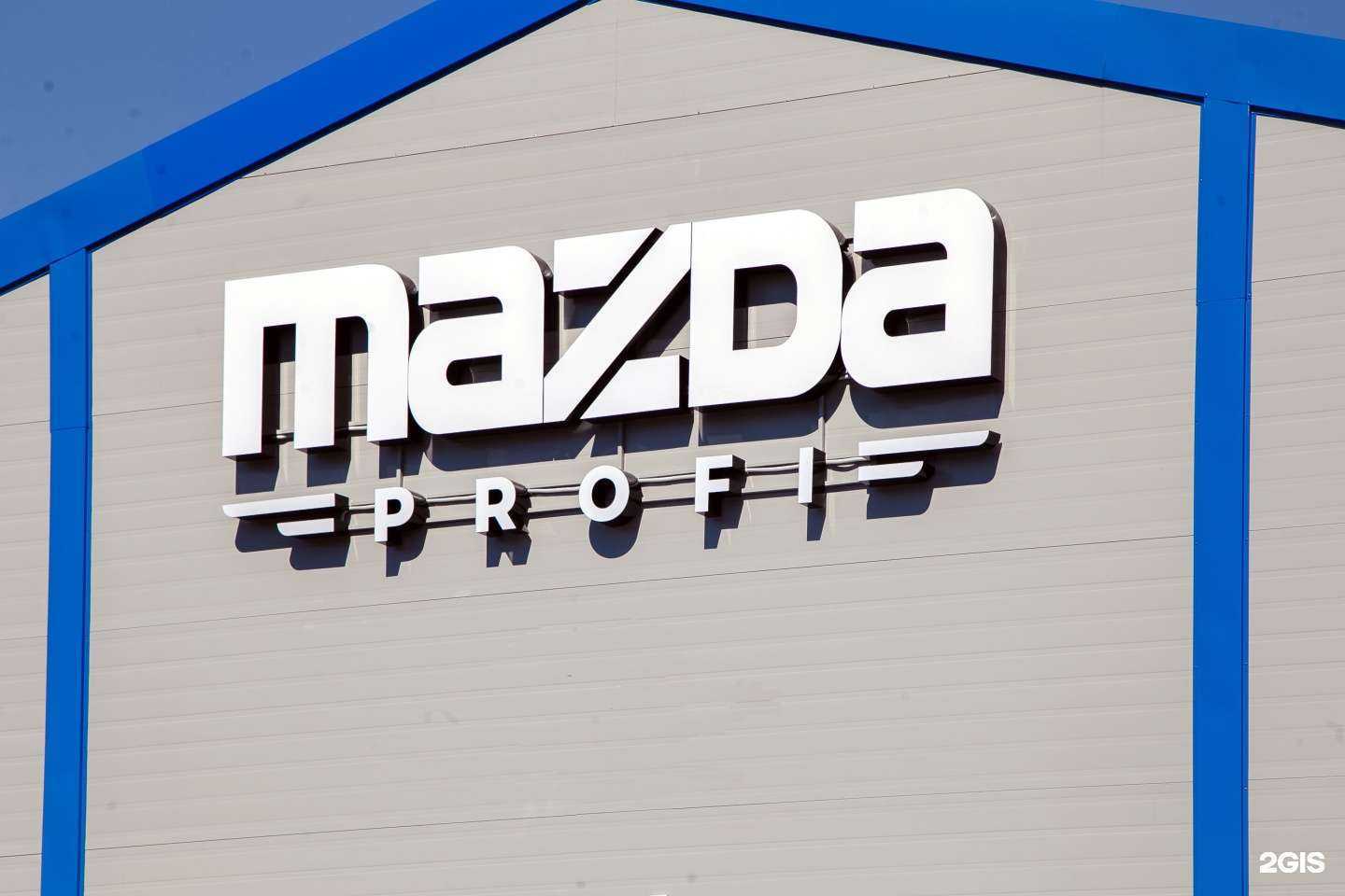 Отзывы на компанию MZD PROFI в Самаре c фото