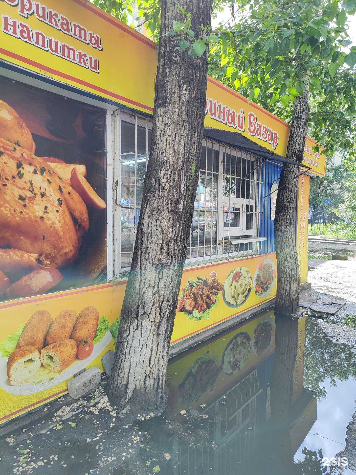 Отзывы на компанию Куриный базар в г. Рубцовск c фото