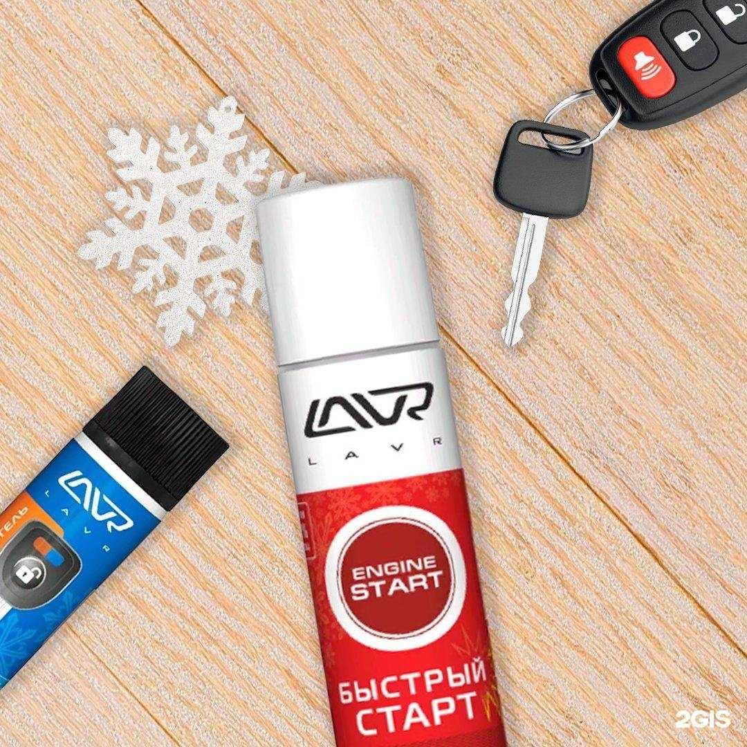 Отзывы на компанию Автомиг в Алатыре c фото