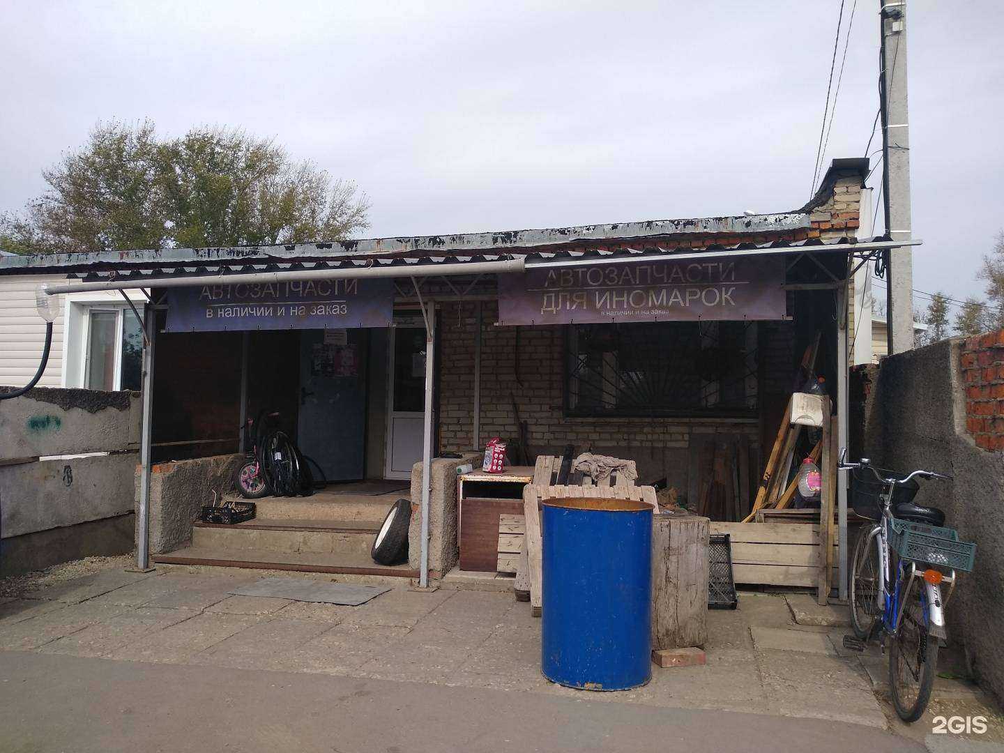 Отзывы на компанию Алекс в г. Новомосковск c фото