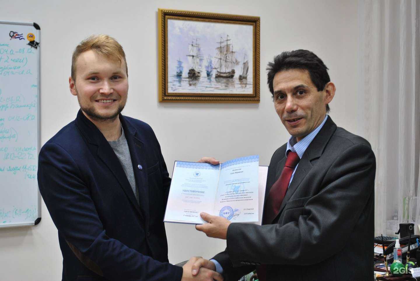 Отзывы на компанию Центр дополнительного образования, менеджмента качества и маркетинга в Казани c фото