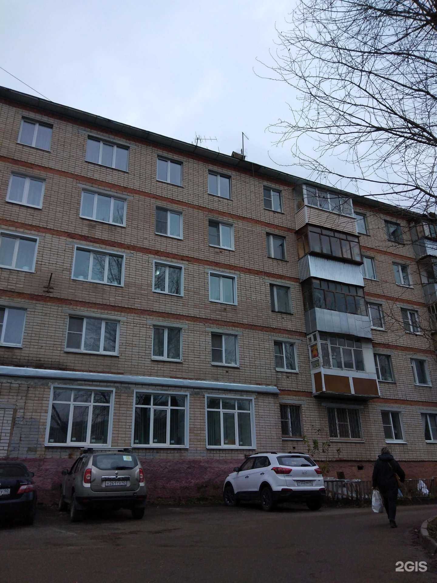 Отзывы на компанию Здравница травника Гордеева в Калуге c фото - фотография 2 из 2