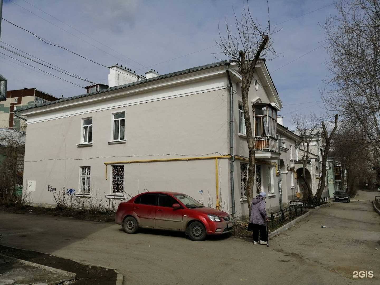 Отзывы на компанию Управляющая компания Нижнеисетская в Екатеринбурге c фото